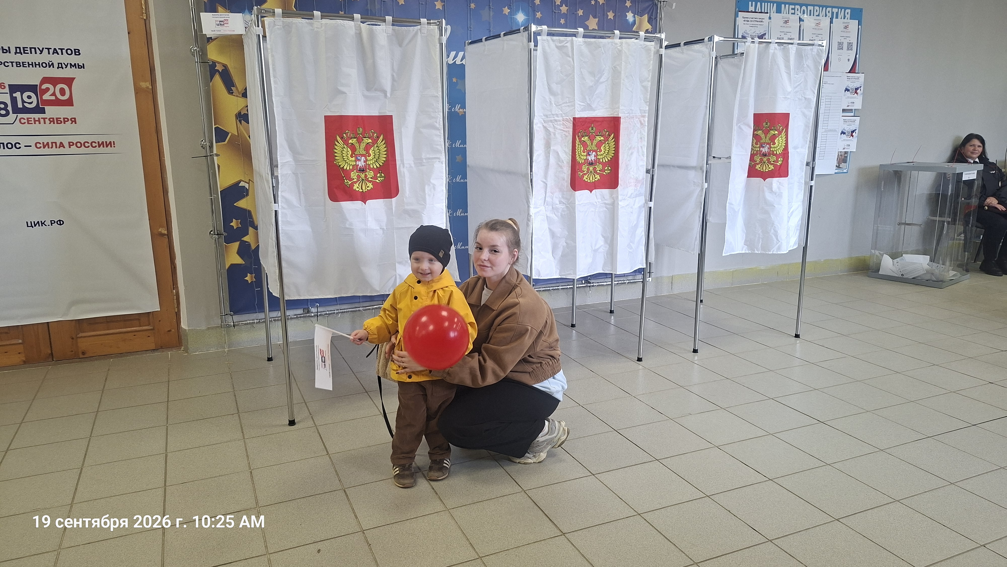 Сообщение — УИК №559, Смоленская область