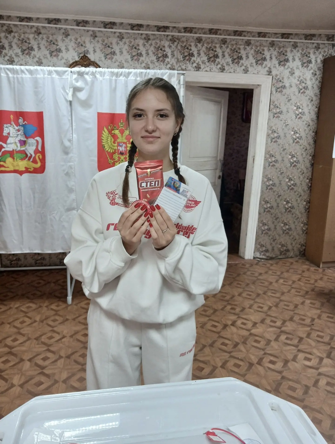 Сообщение — УИК №906, Московская область