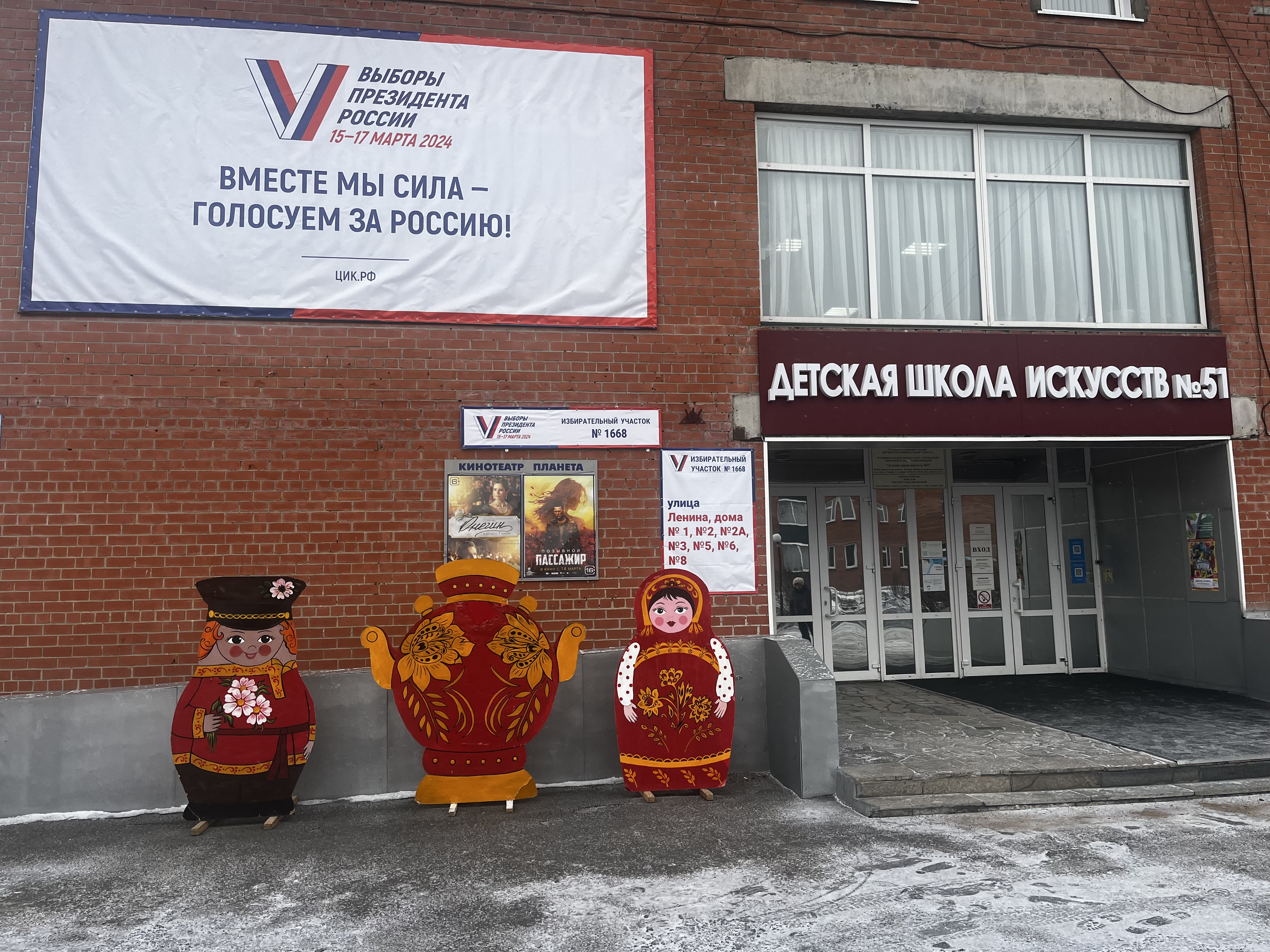 Сообщение наблюдателя — УИК №1668, Кемеровская область — Кузбасс