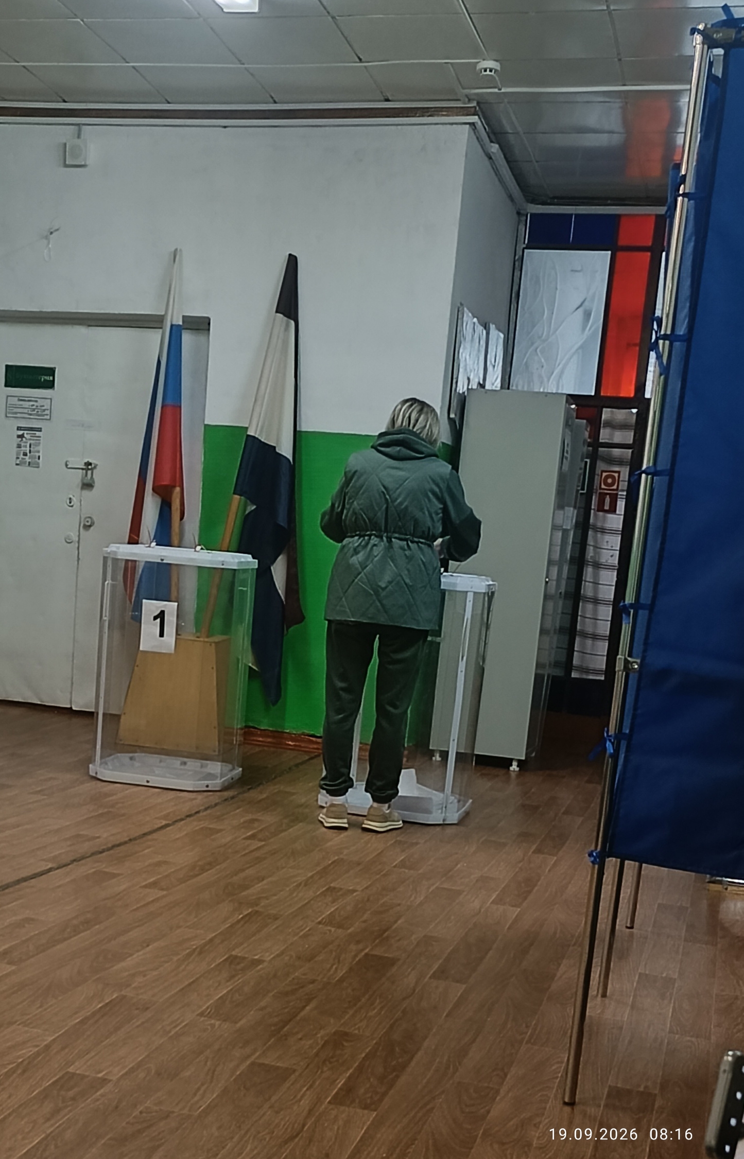 Сообщение — УИК №3, Республика Мордовия