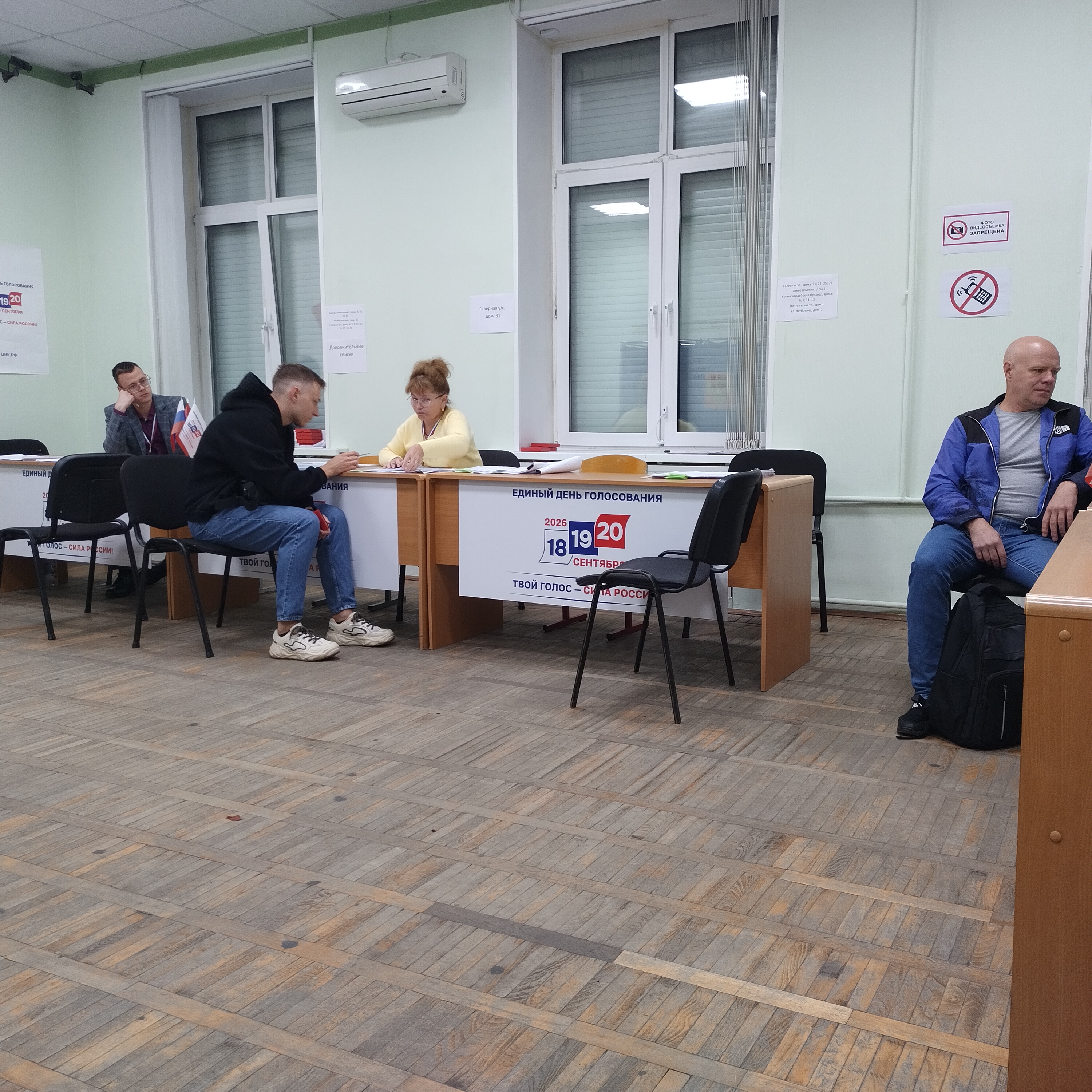 Сообщение — УИК №31, Санкт-Петербург