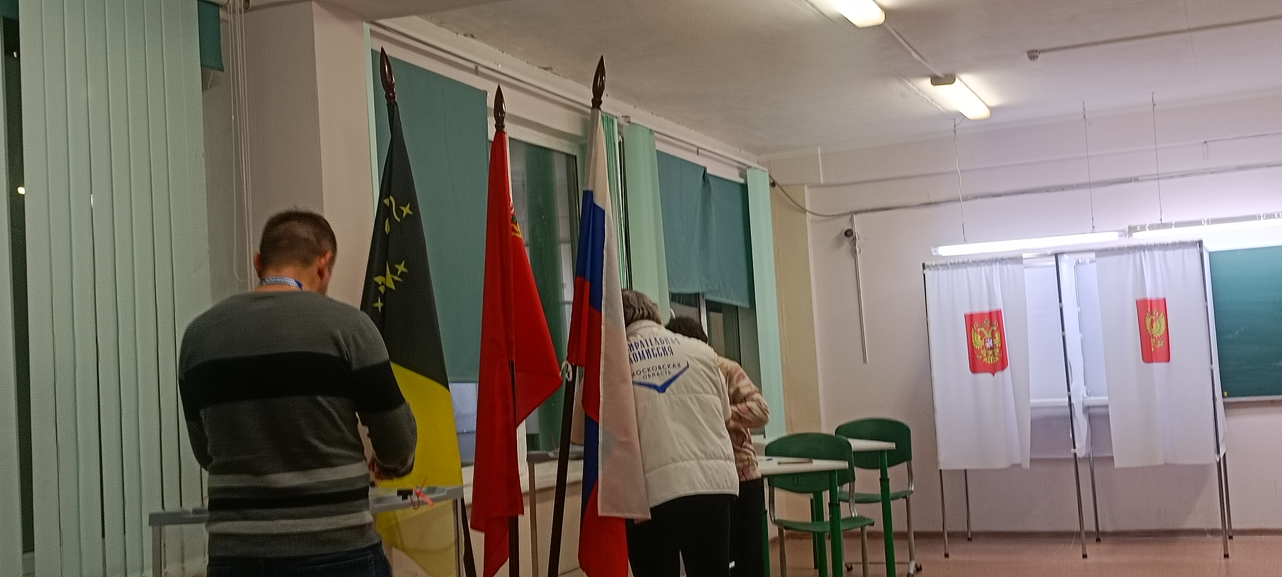 Сообщение — УИК №3211, Московская область