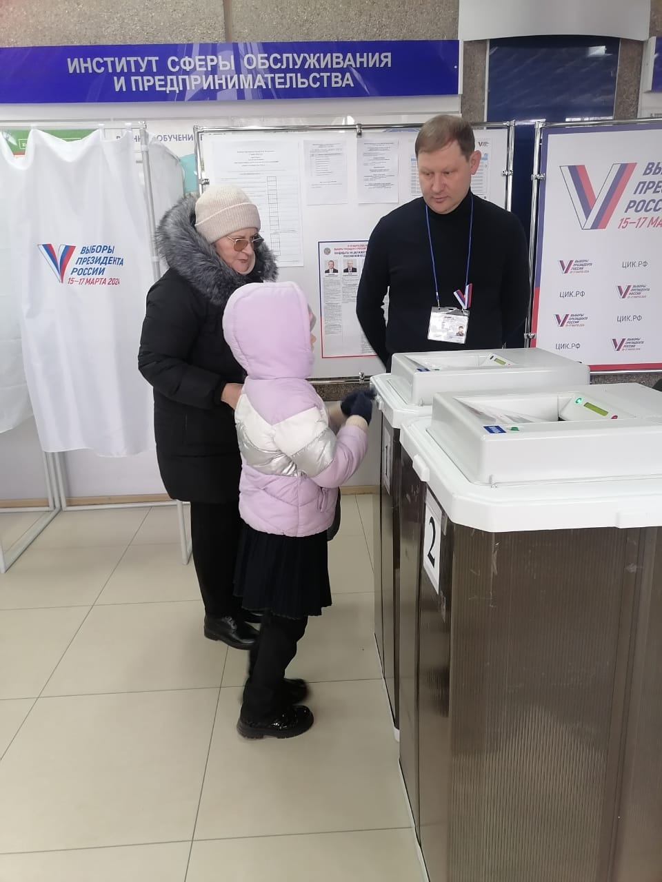 Сообщение наблюдателя — УИК №2491, Ростовская область