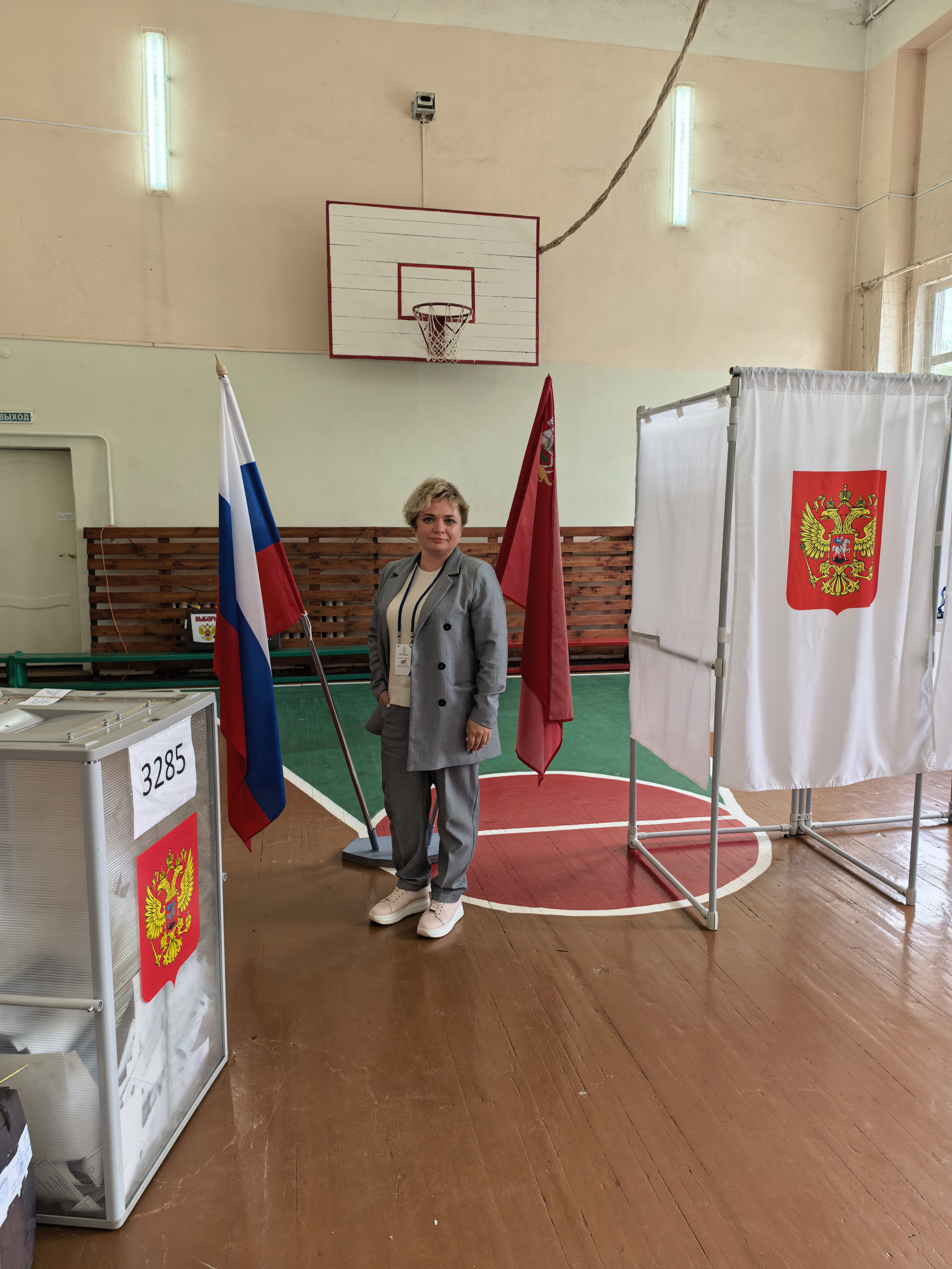 Сообщение — УИК №3285, Московская область