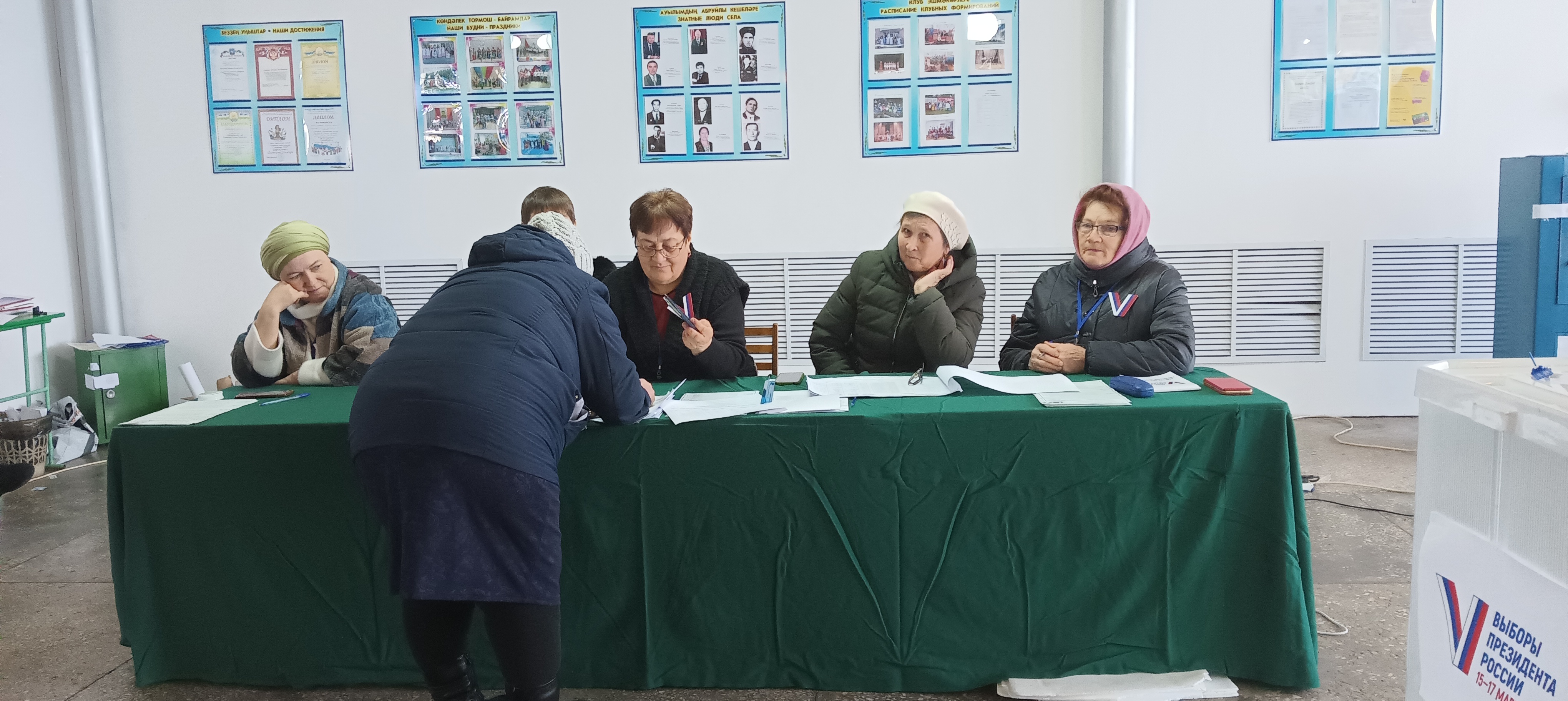 Сообщение наблюдателя — УИК №2737, Республика Башкортостан