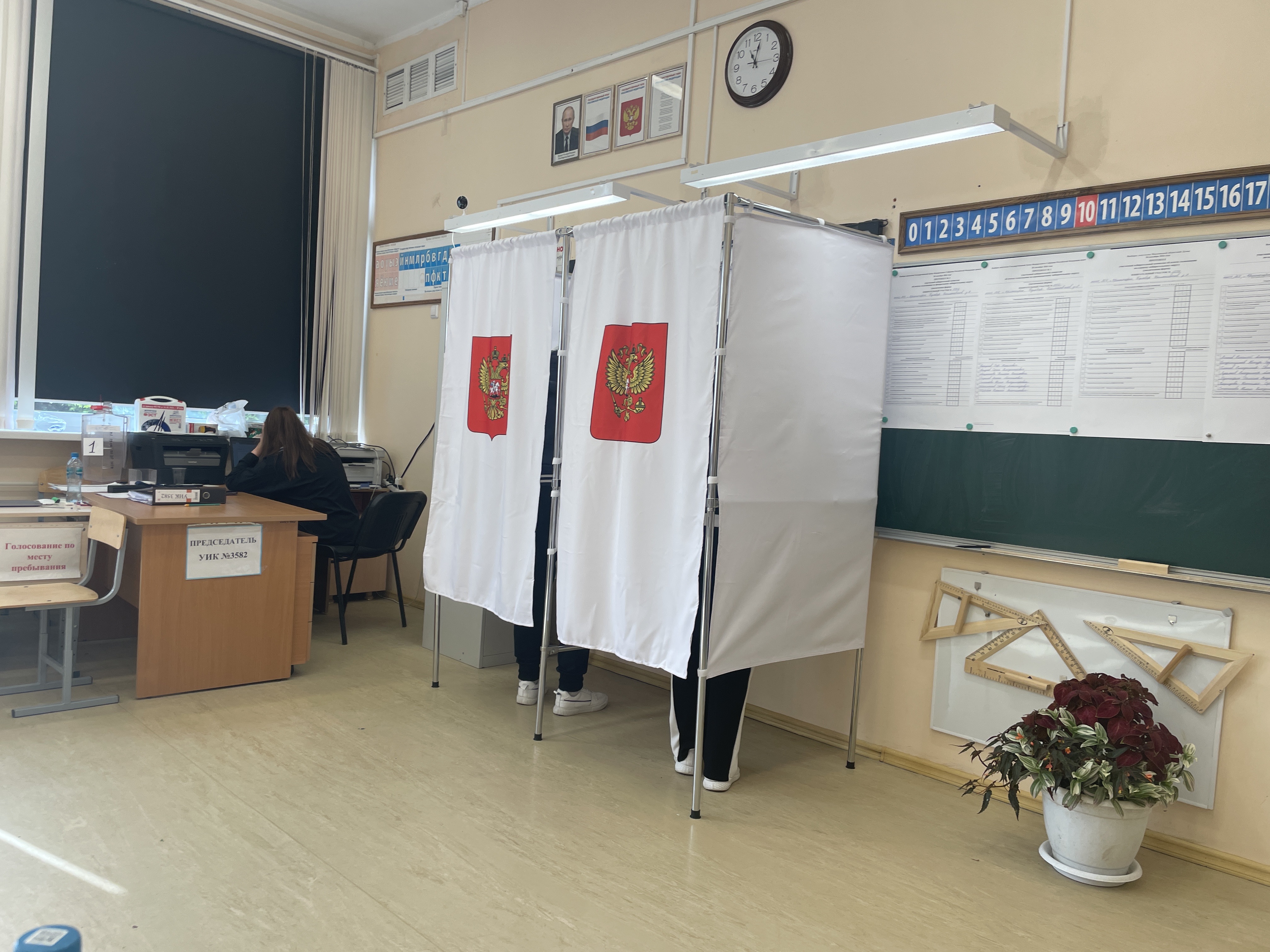 Сообщение — УИК №3582, Московская область