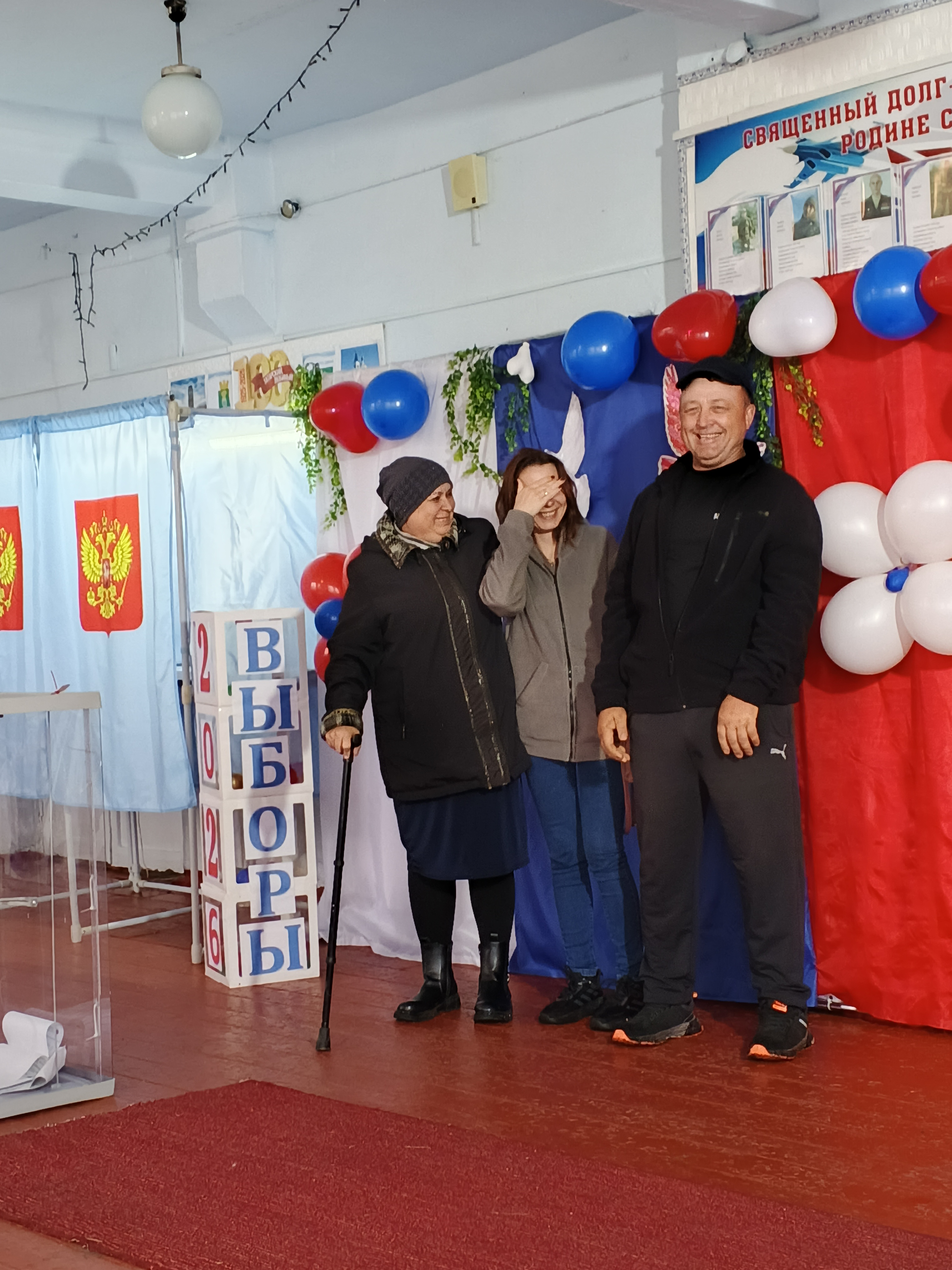 Сообщение — УИК №979, Новосибирская область