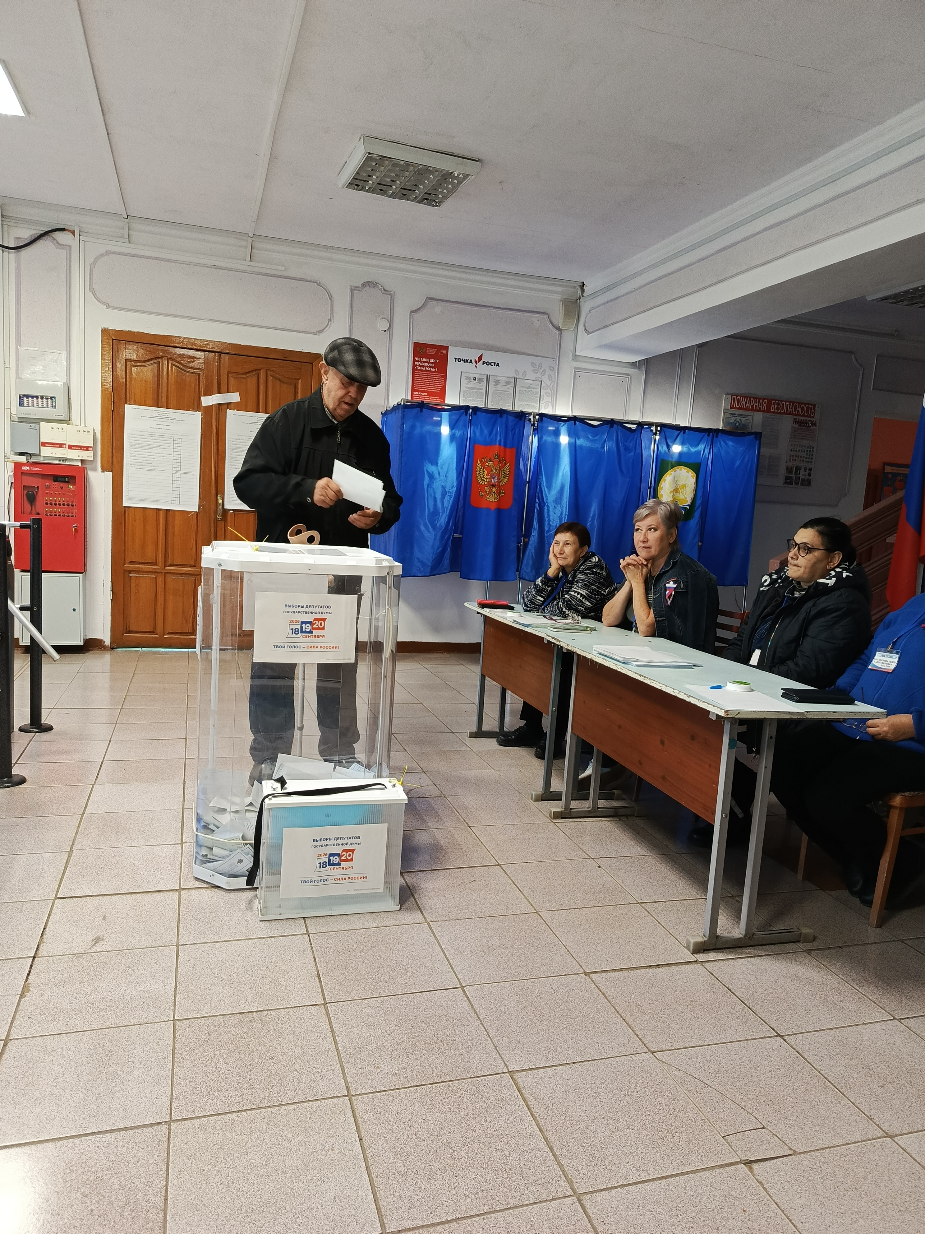Сообщение — УИК №2333, Республика Башкортостан