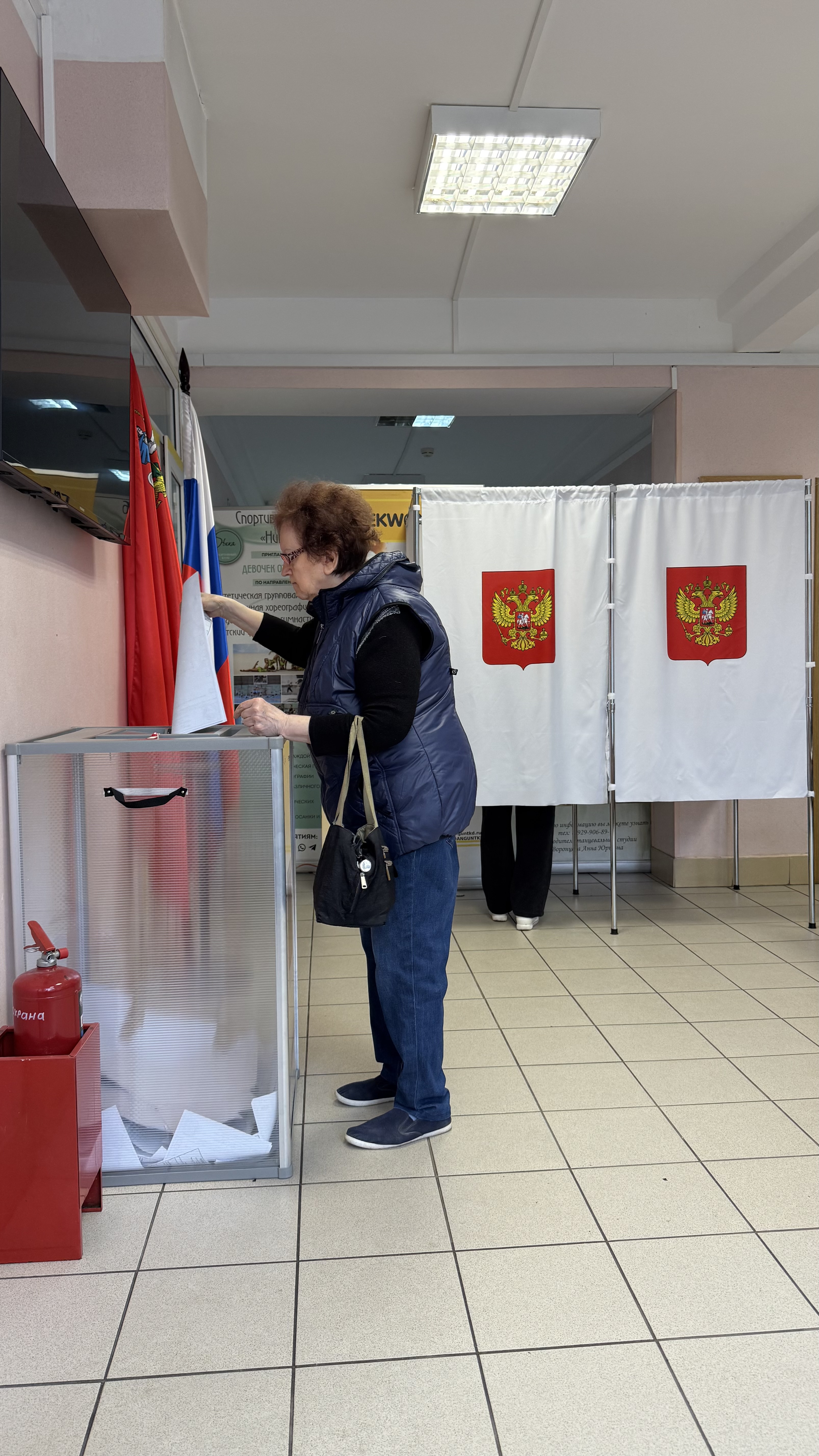 Сообщение — УИК №1511, Московская область
