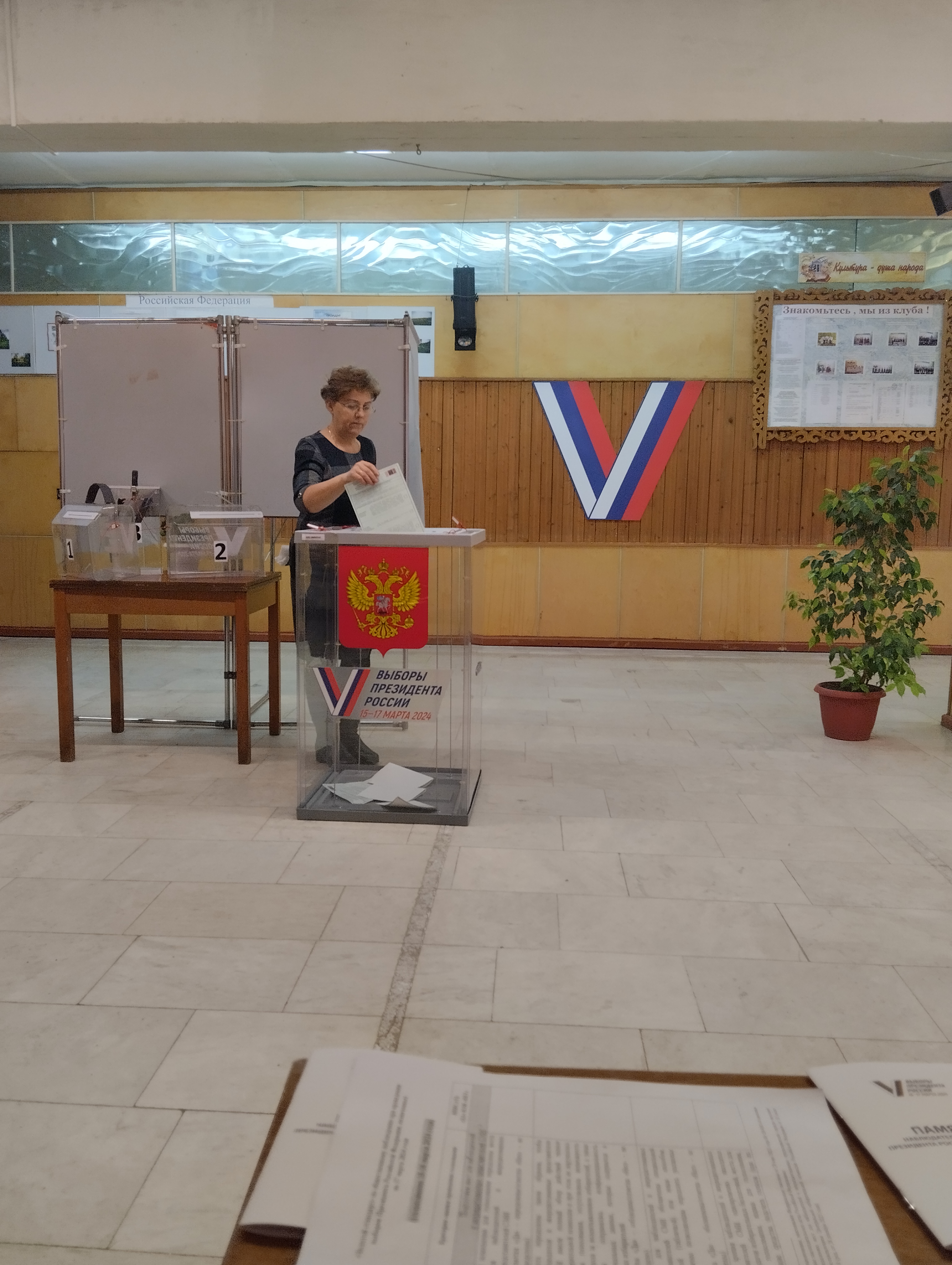 Сообщение наблюдателя — УИК №195, Вологодская область