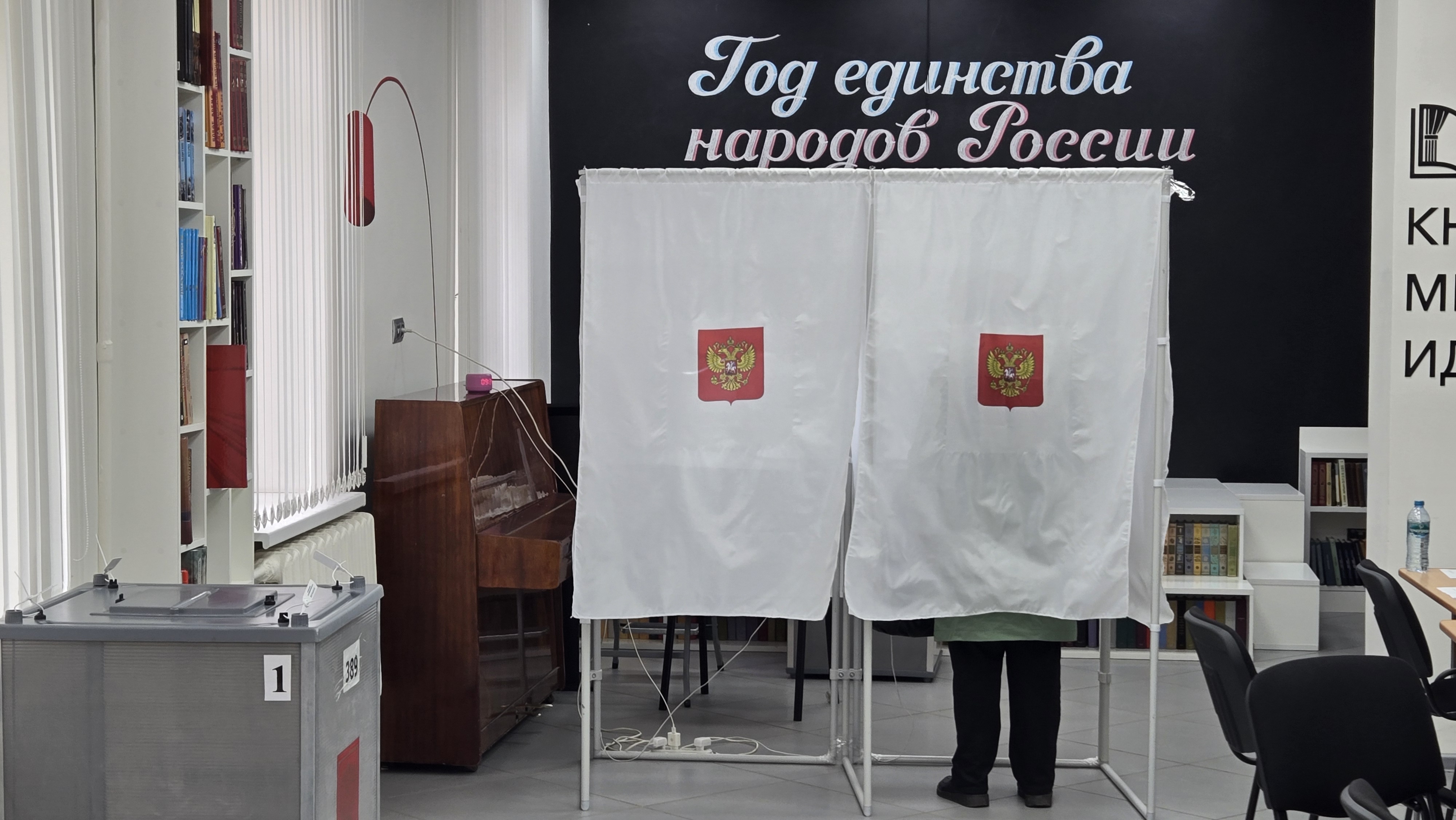 Сообщение — УИК №389, Архангельская область