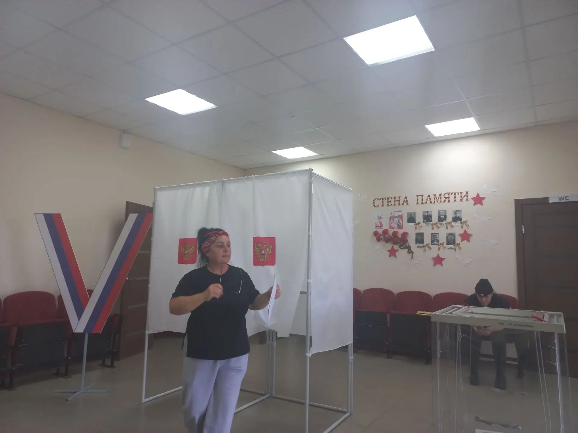 Сообщение — УИК №354, Ростовская область
