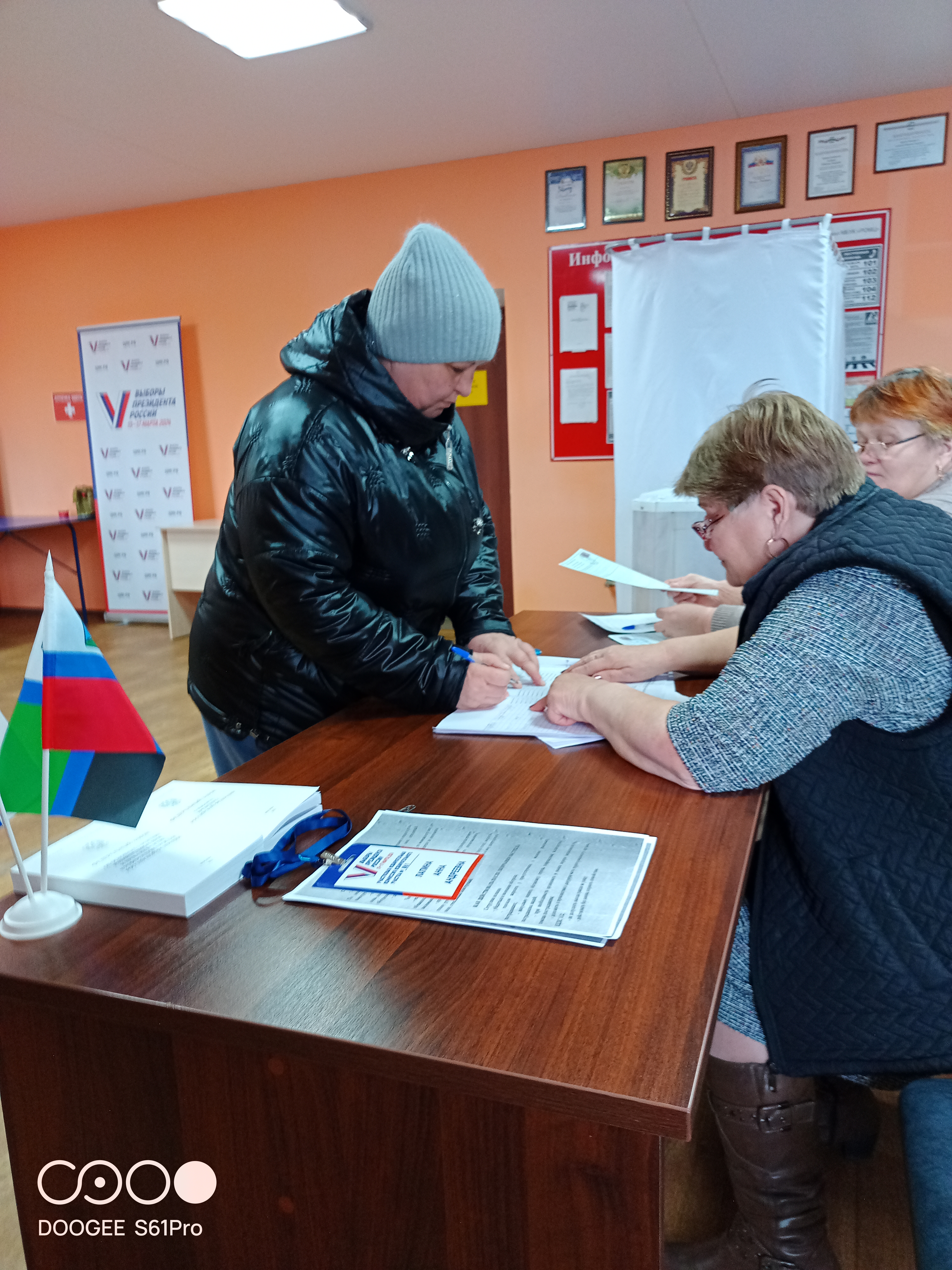 Сообщение наблюдателя — УИК №861, Белгородская область