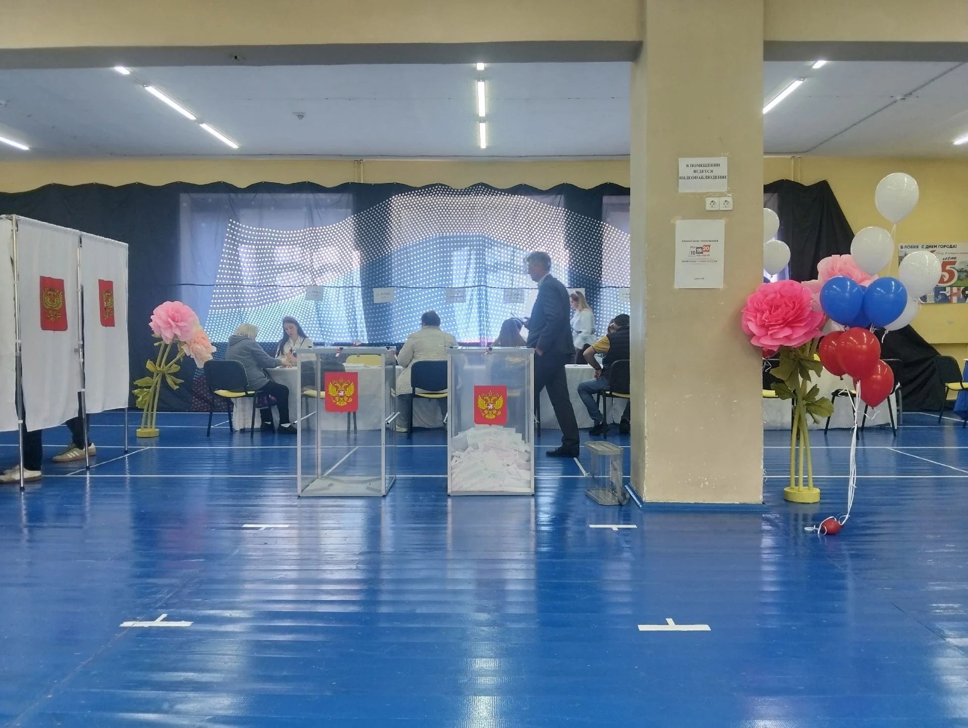 Сообщение — УИК №1315, Московская область