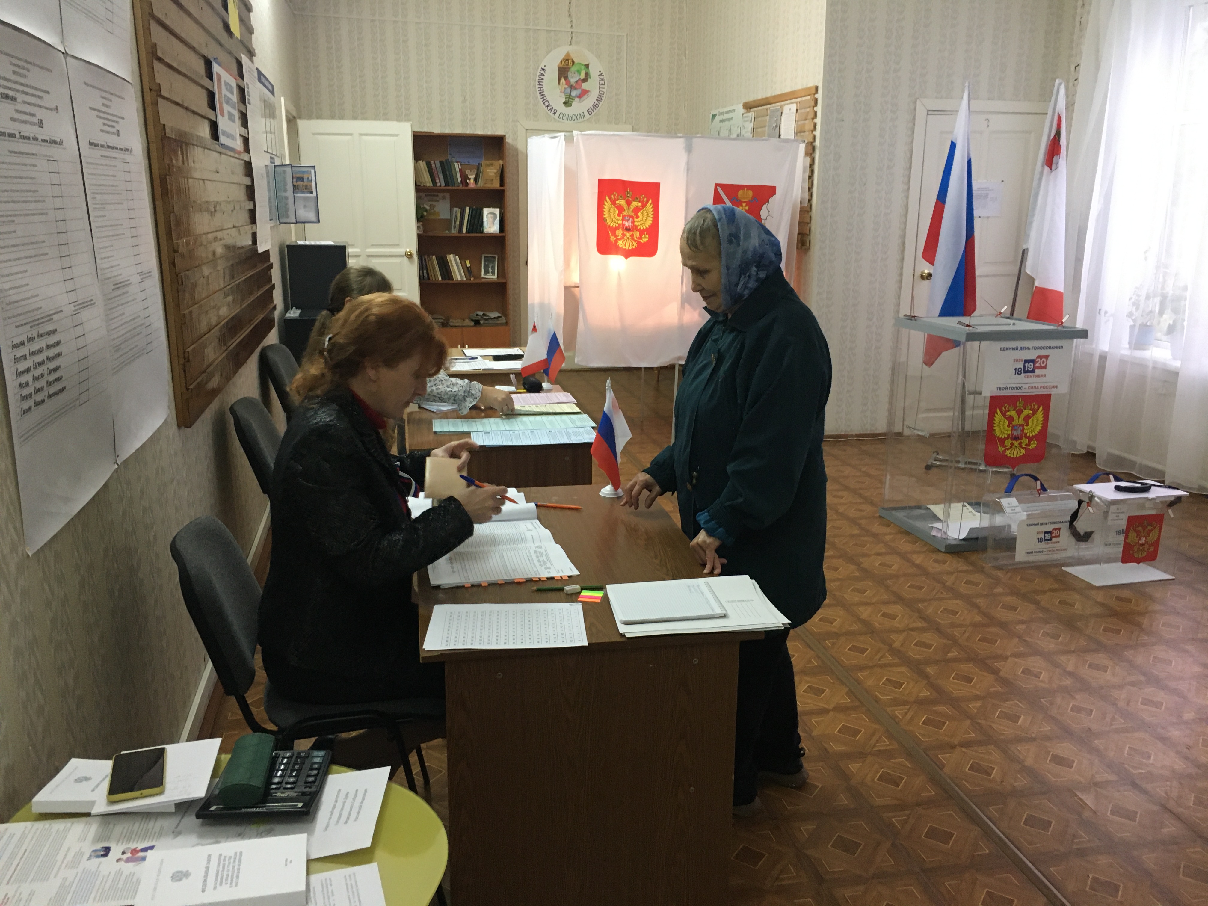 Сообщение — УИК №689, Вологодская область