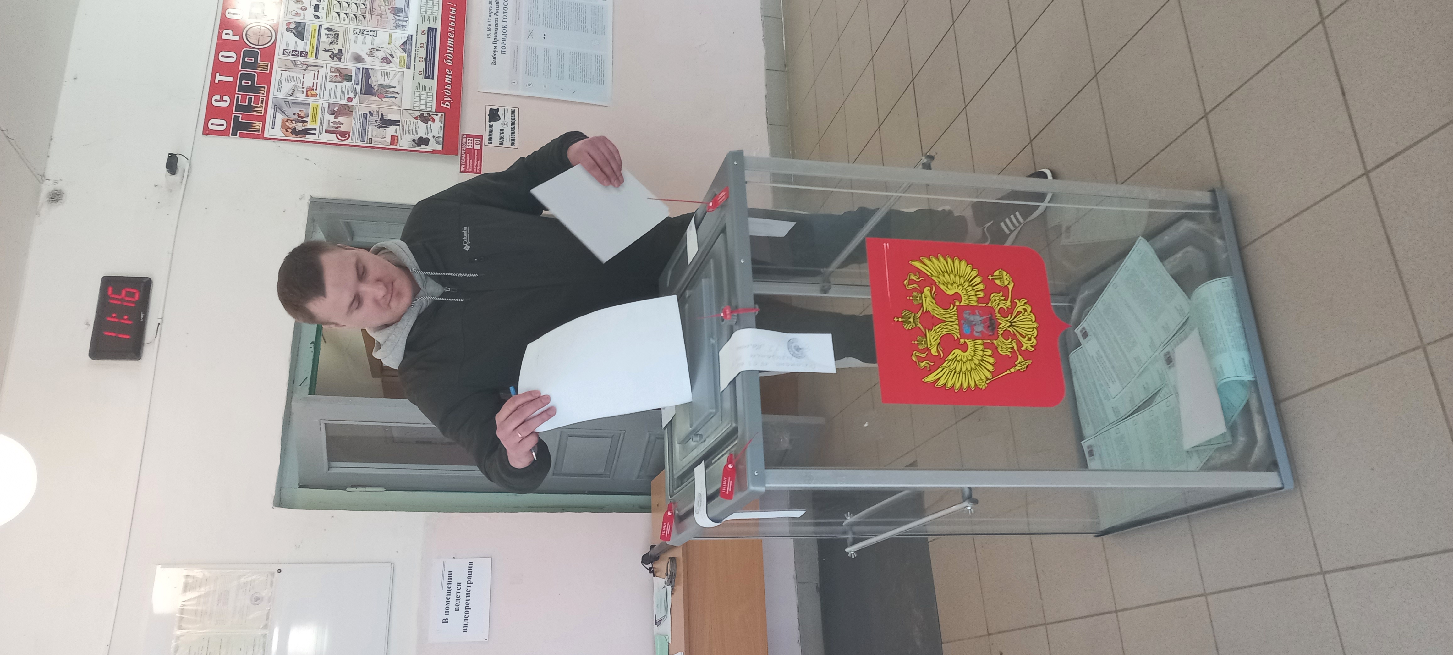 Сообщение наблюдателя — УИК №1011, Брянская область