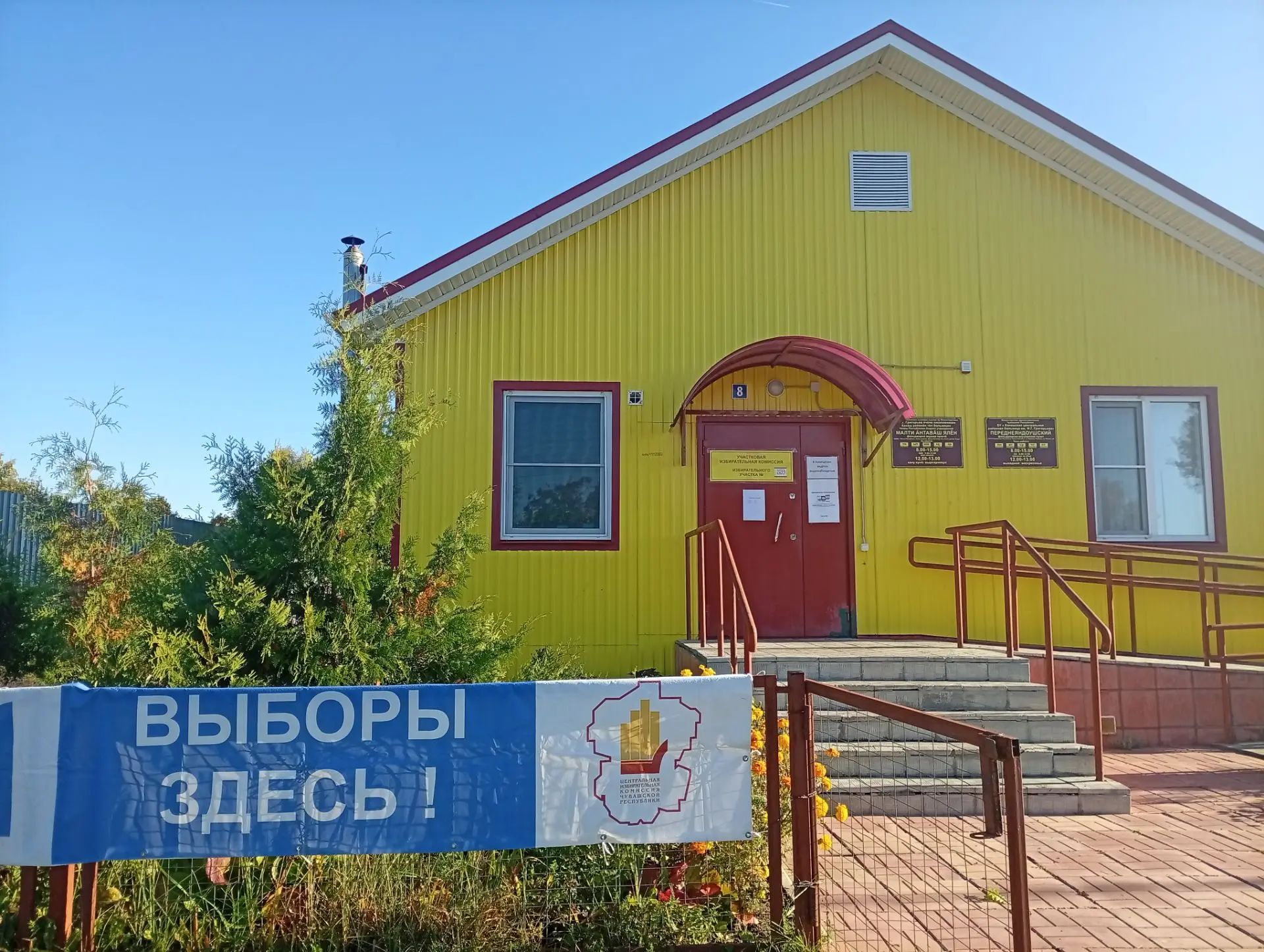 Сообщение — УИК №2733, Чувашская Республика — Чувашия