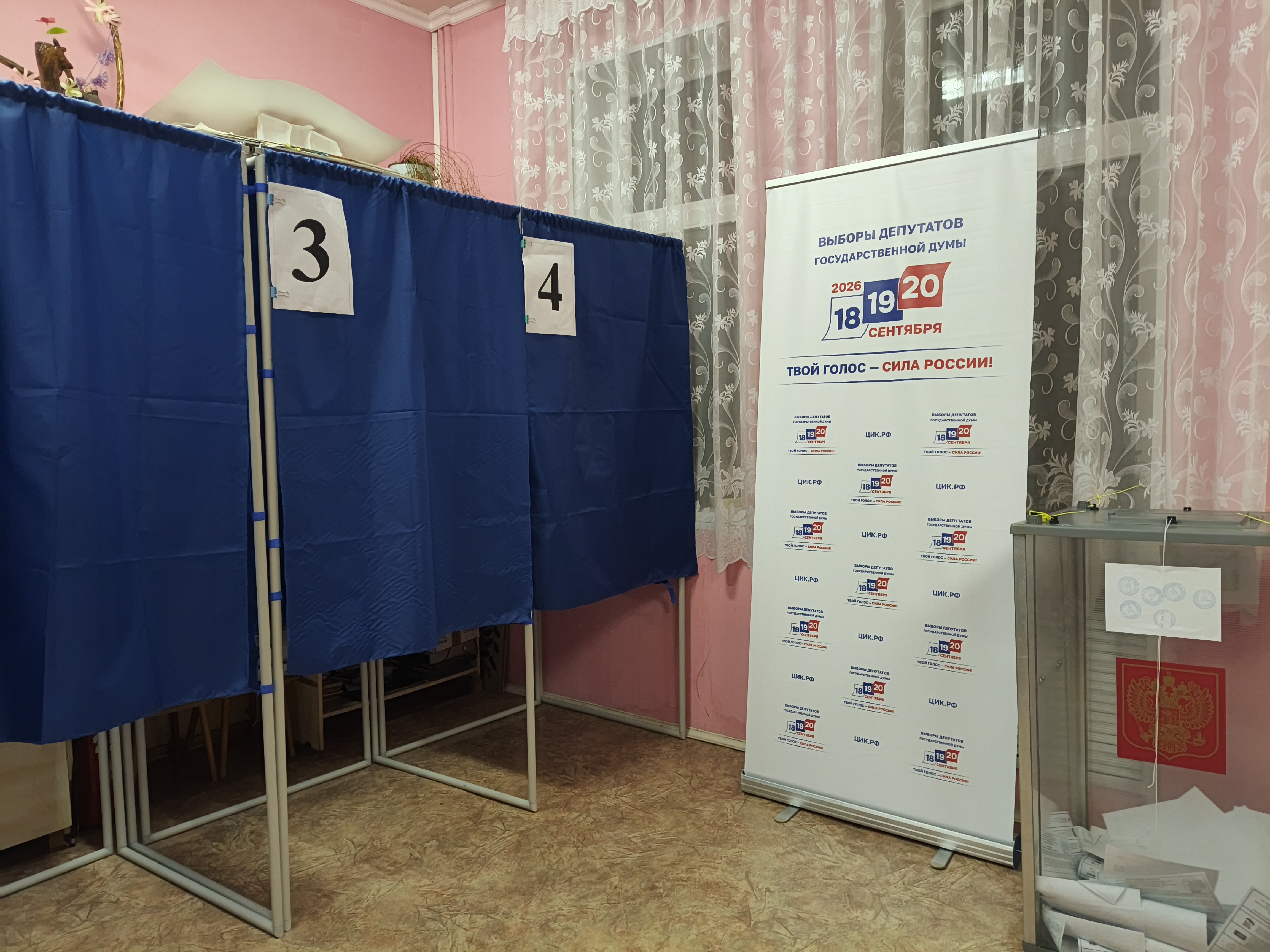 Сообщение — УИК №4412, Волгоградская область