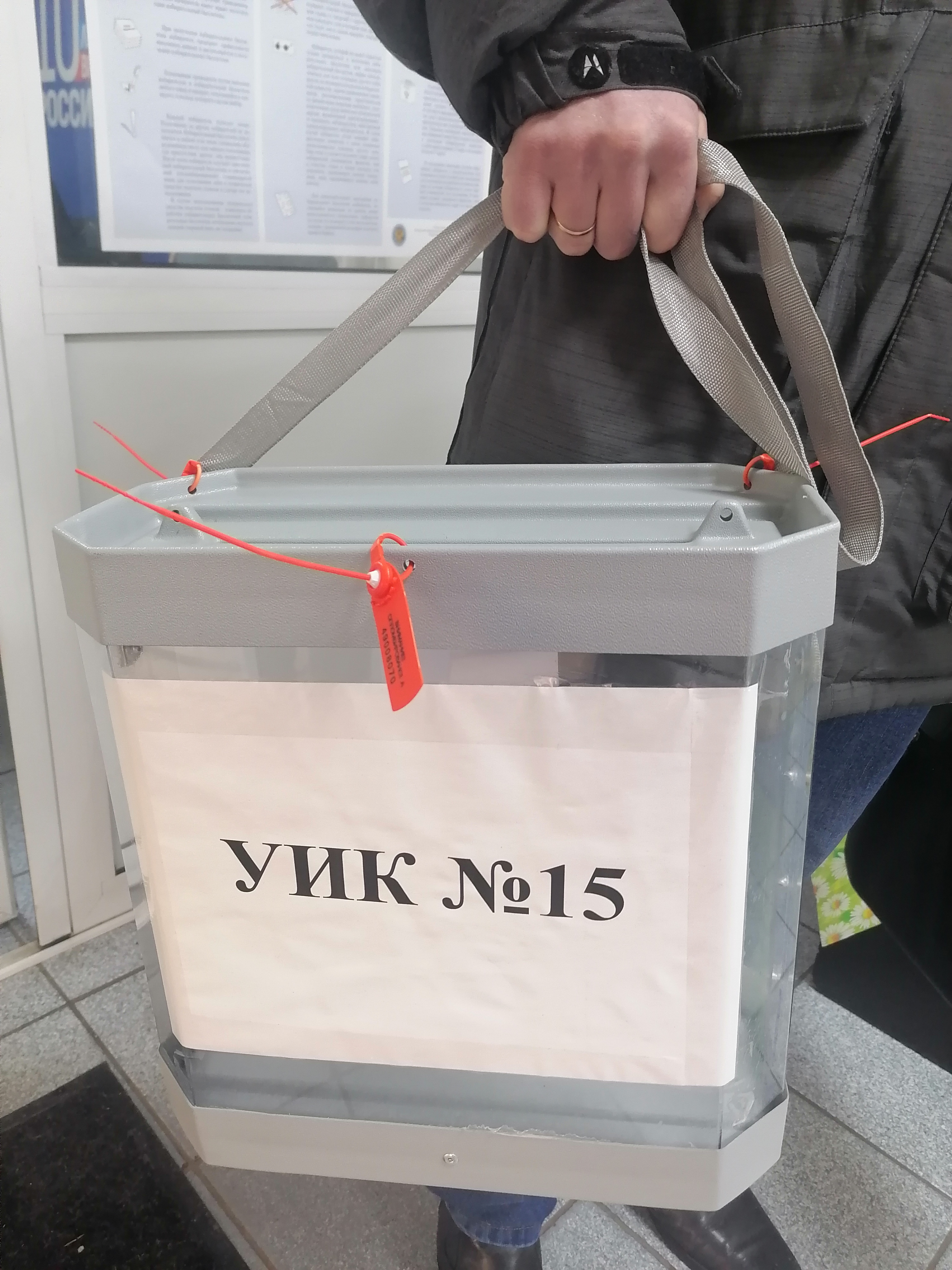 Сообщение наблюдателя — УИК №15, Камчатский край