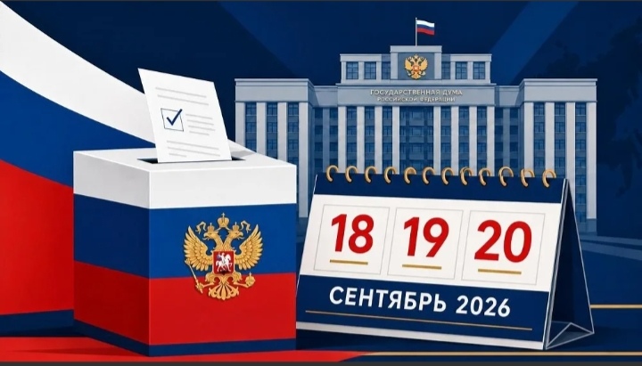 Сообщение — УИК №896, Новосибирская область