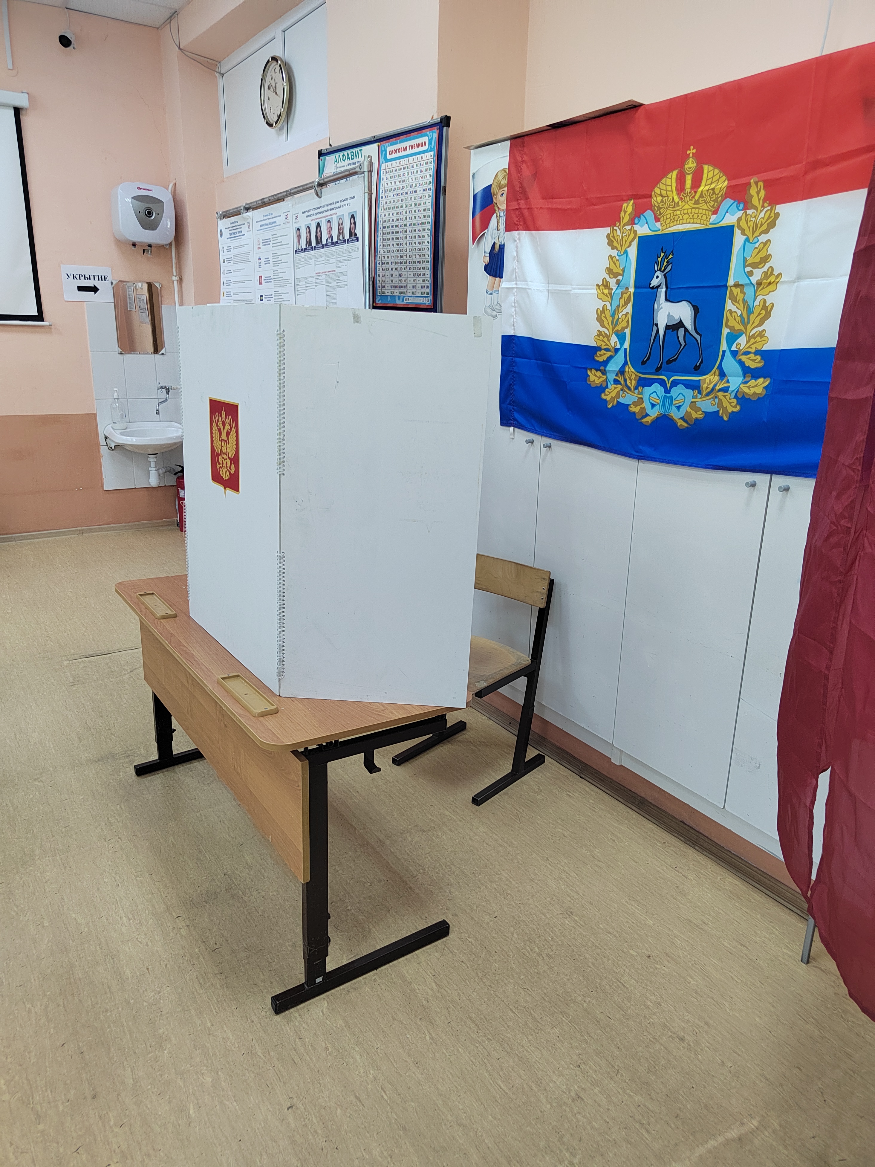 Сообщение — УИК №2685, Самарская область