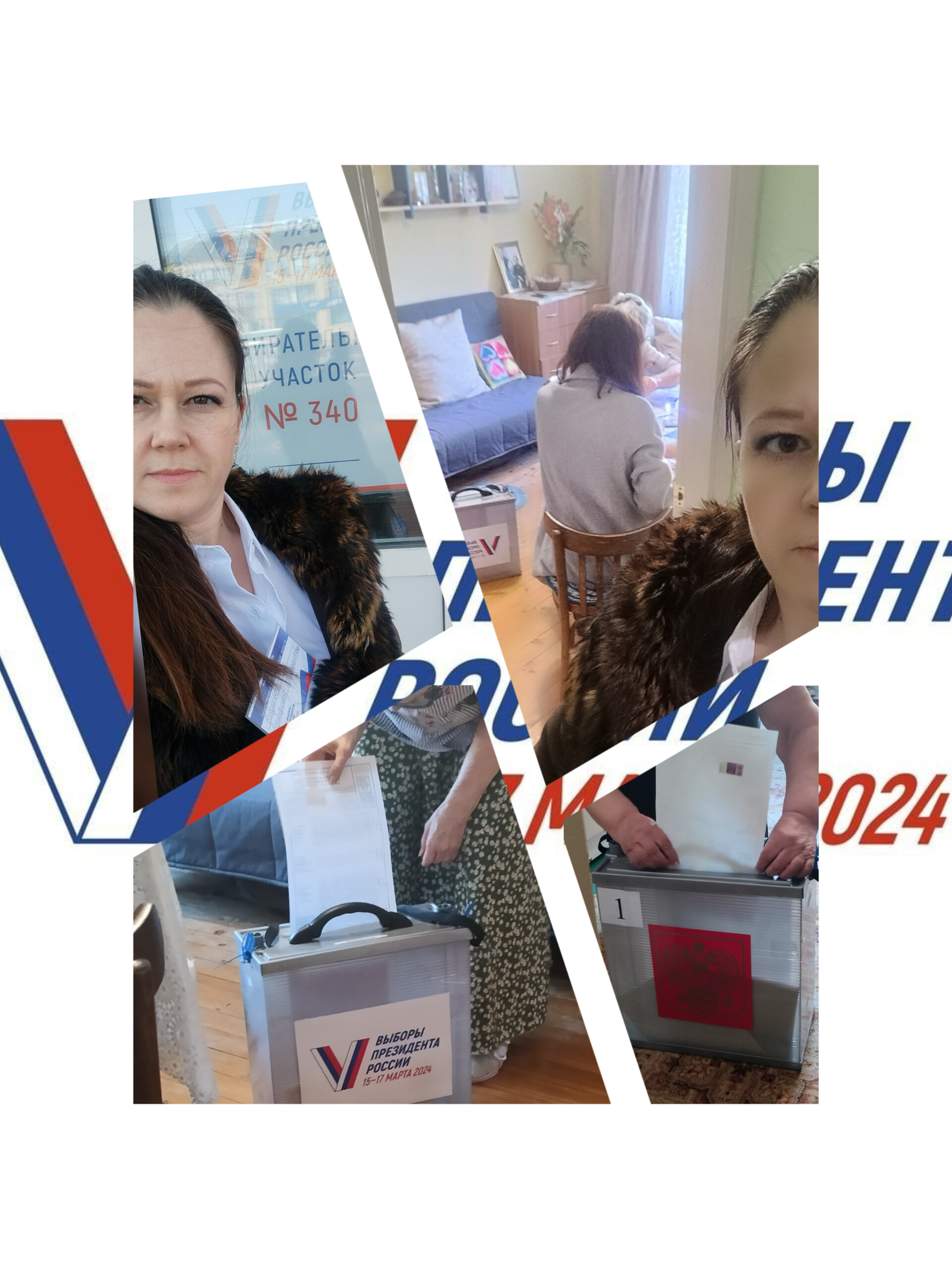 Сообщение наблюдателя — УИК №340, Омская область