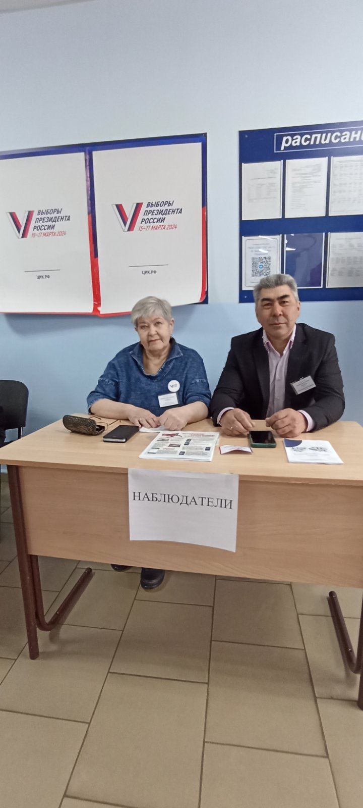 Сообщение наблюдателя — УИК №514, Самарская область