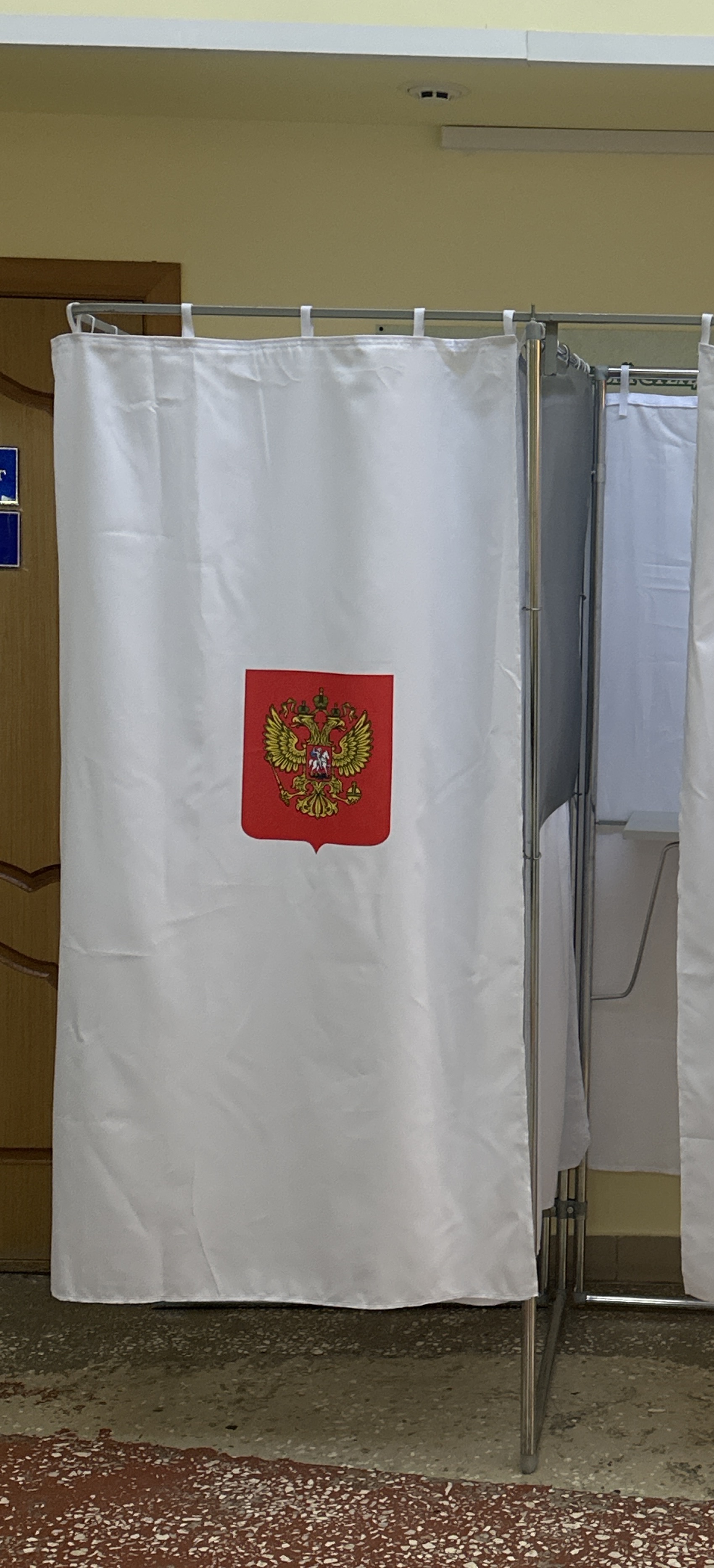 Сообщение — УИК №942, Белгородская область
