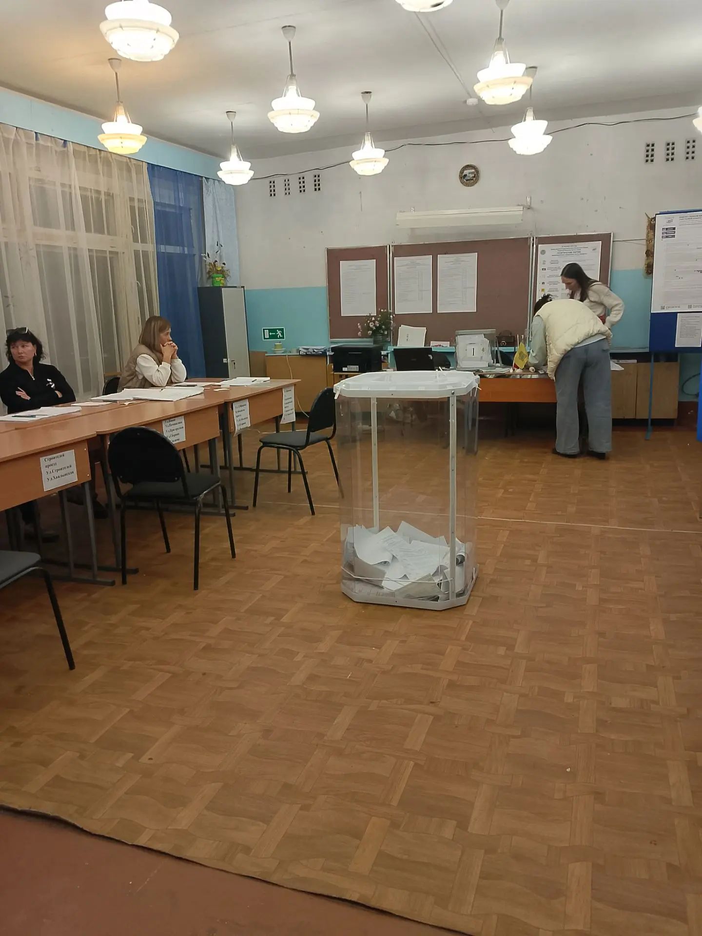 Сообщение — УИК №281, Пензенская область