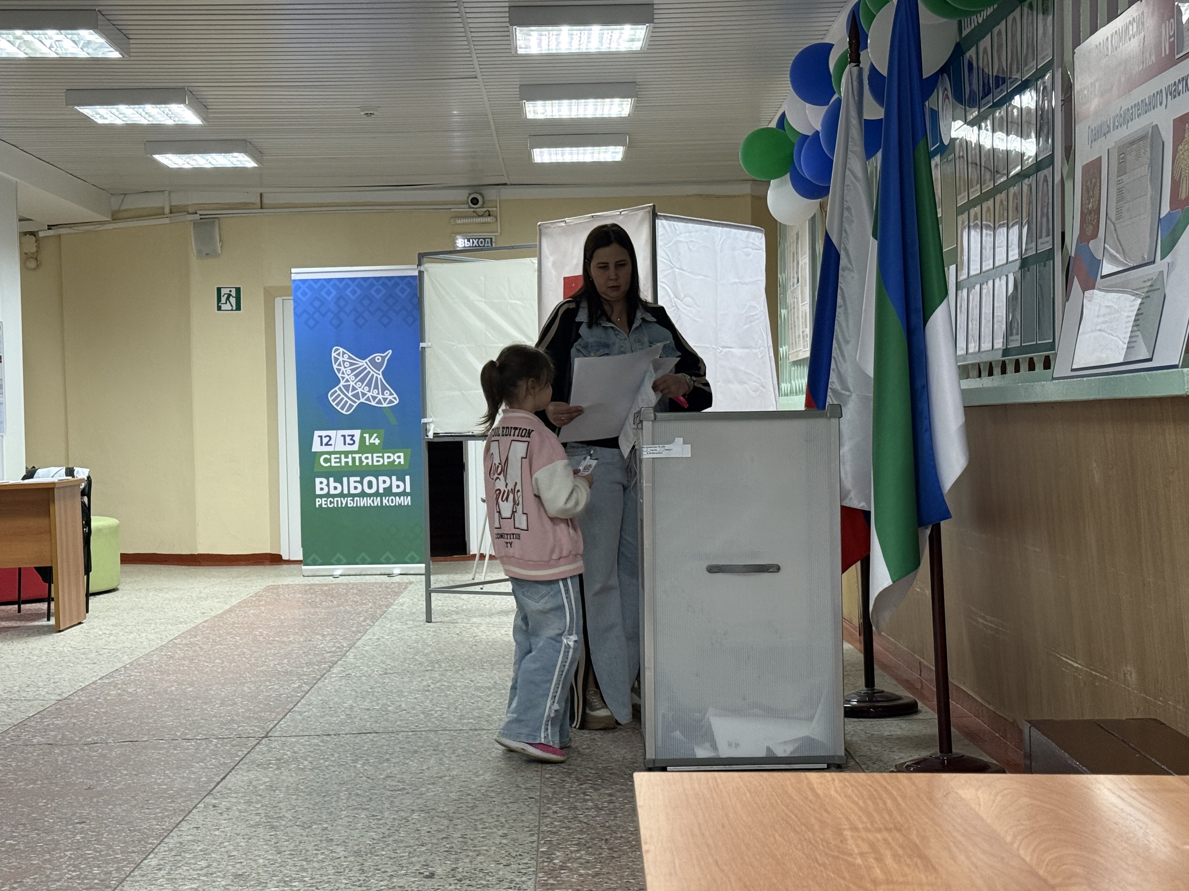 Сообщение наблюдателя — УИК №258, Республика Коми
