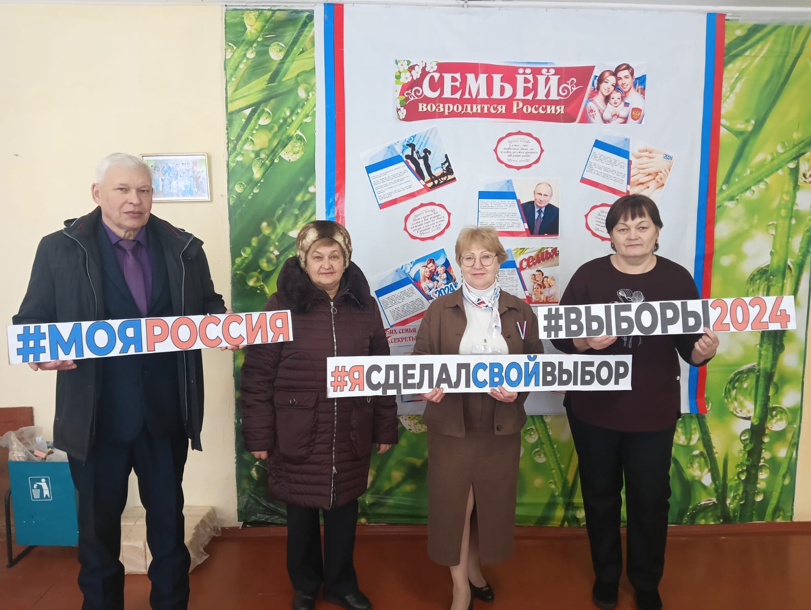 Сообщение наблюдателя — УИК №840, Иркутская область
