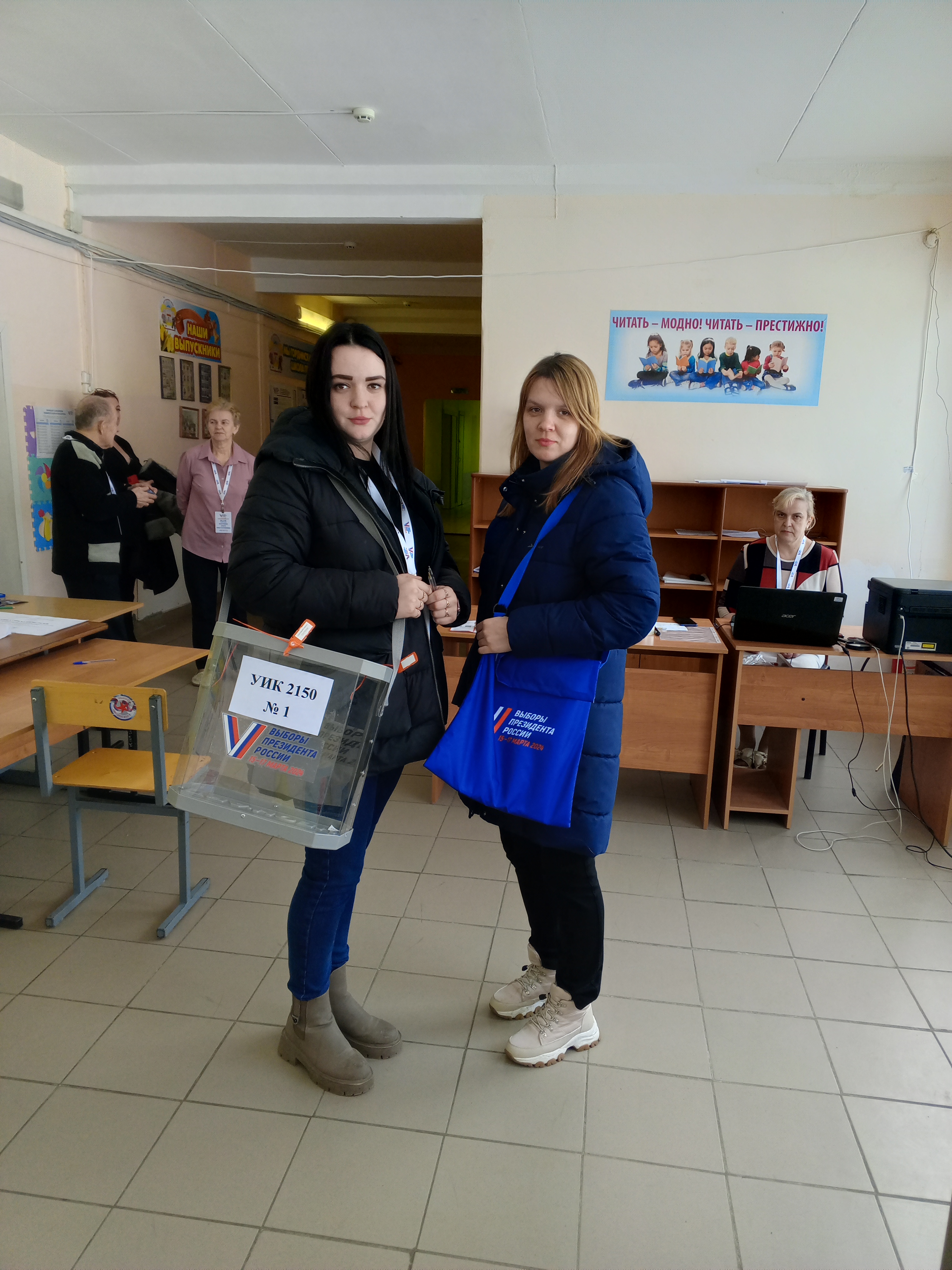 Сообщение наблюдателя — УИК №2150, Московская область
