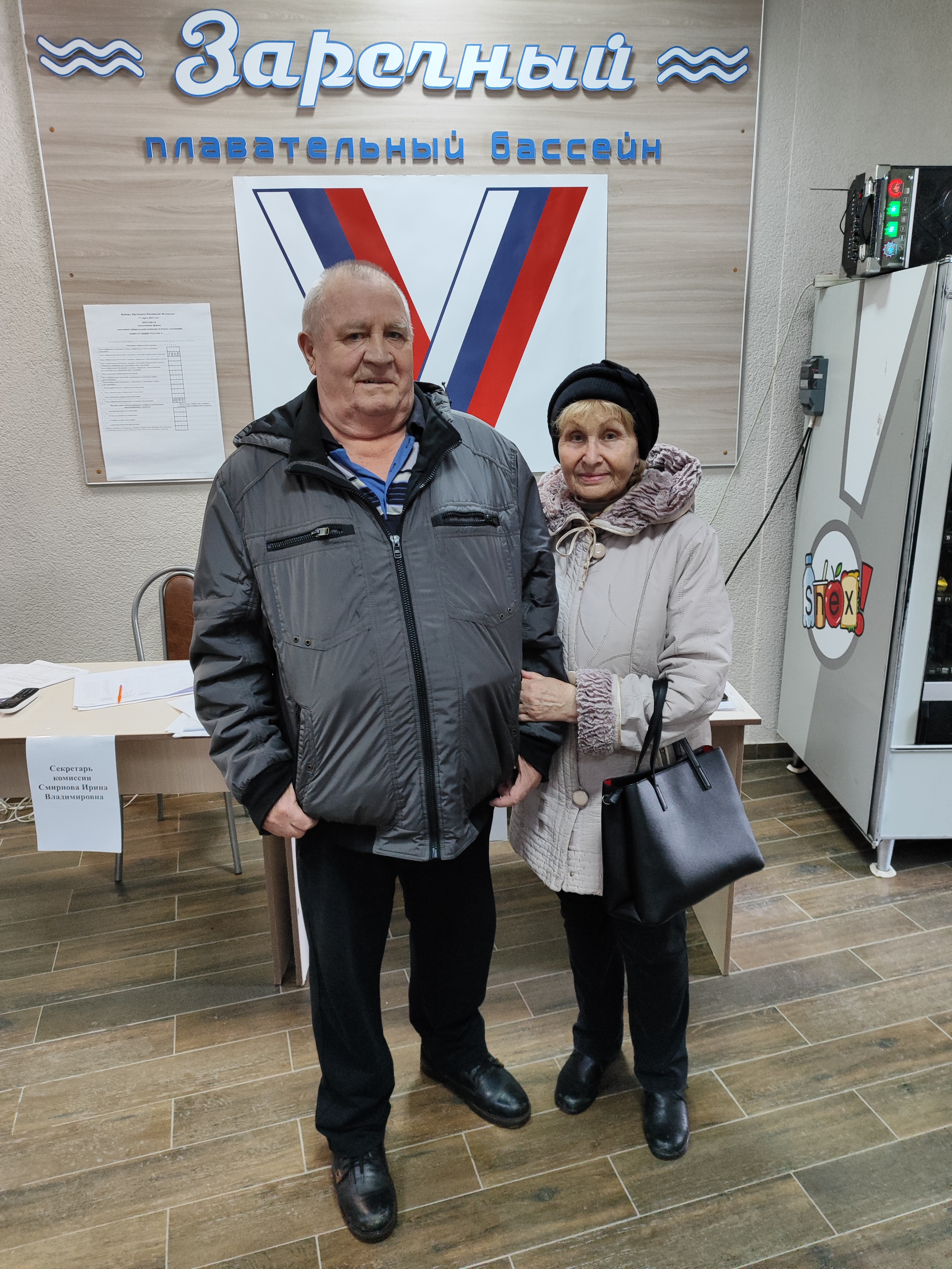 Сообщение наблюдателя — УИК №225, Пензенская область