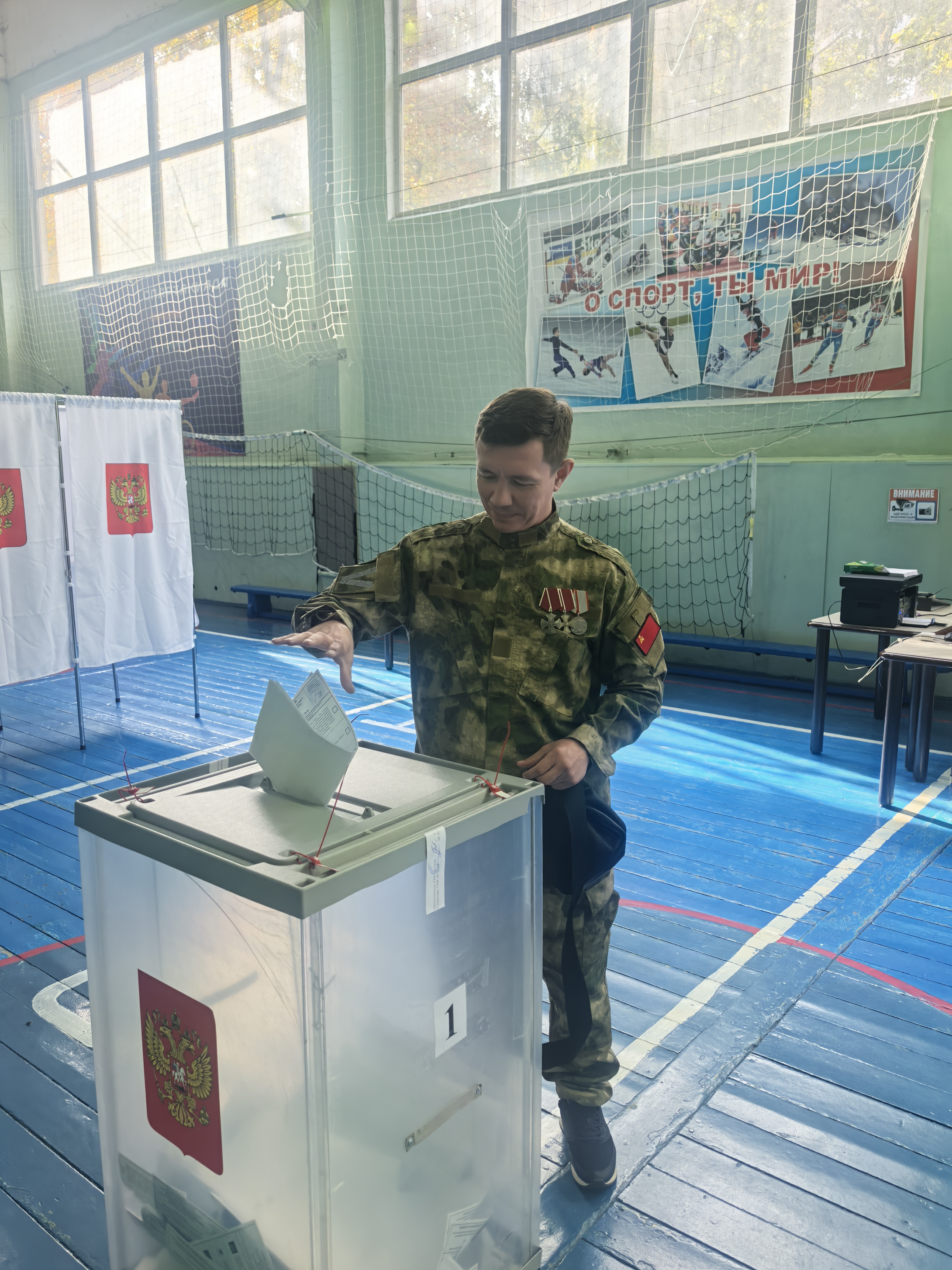 Сообщение — УИК №2329, Московская область