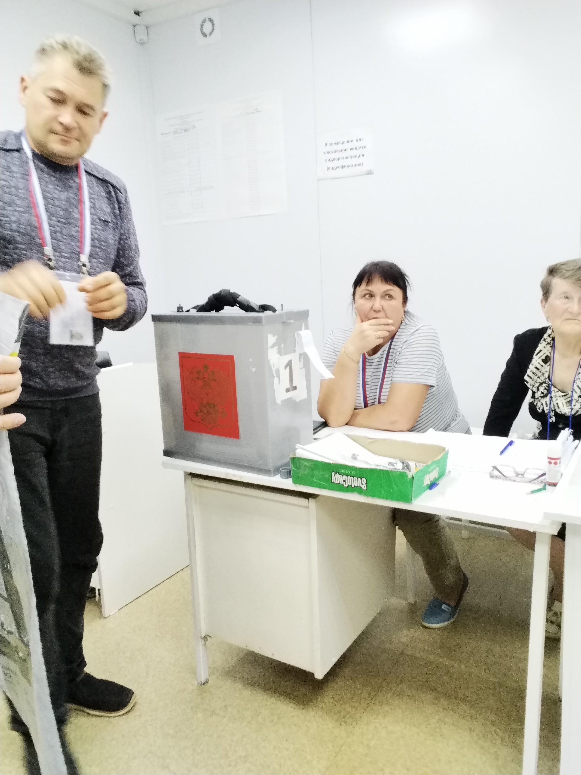 Сообщение наблюдателя — УИК №1224, Новгородская область