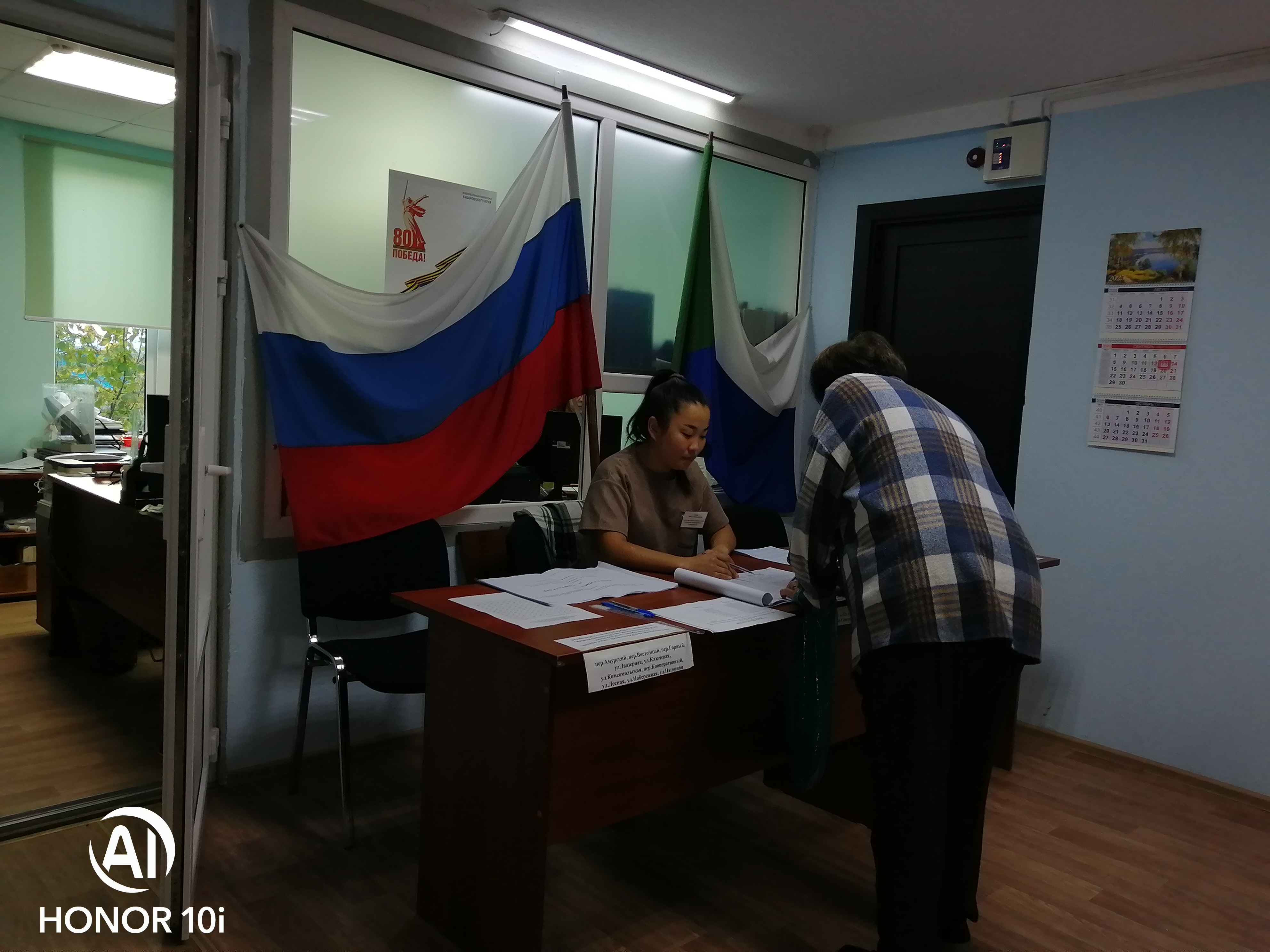 Сообщение наблюдателя — УИК №710, Хабаровский край