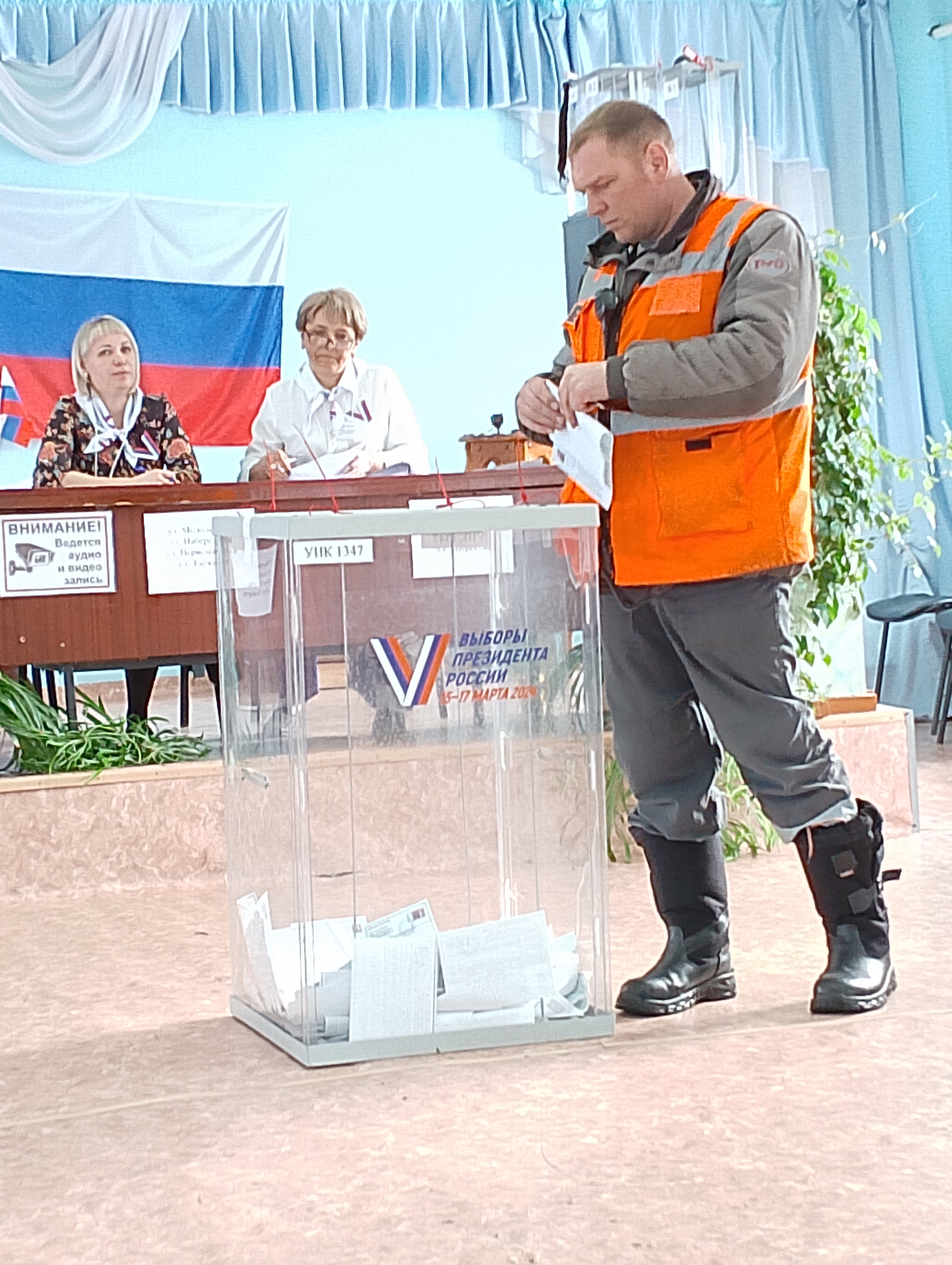 Сообщение наблюдателя — УИК №1347, Иркутская область