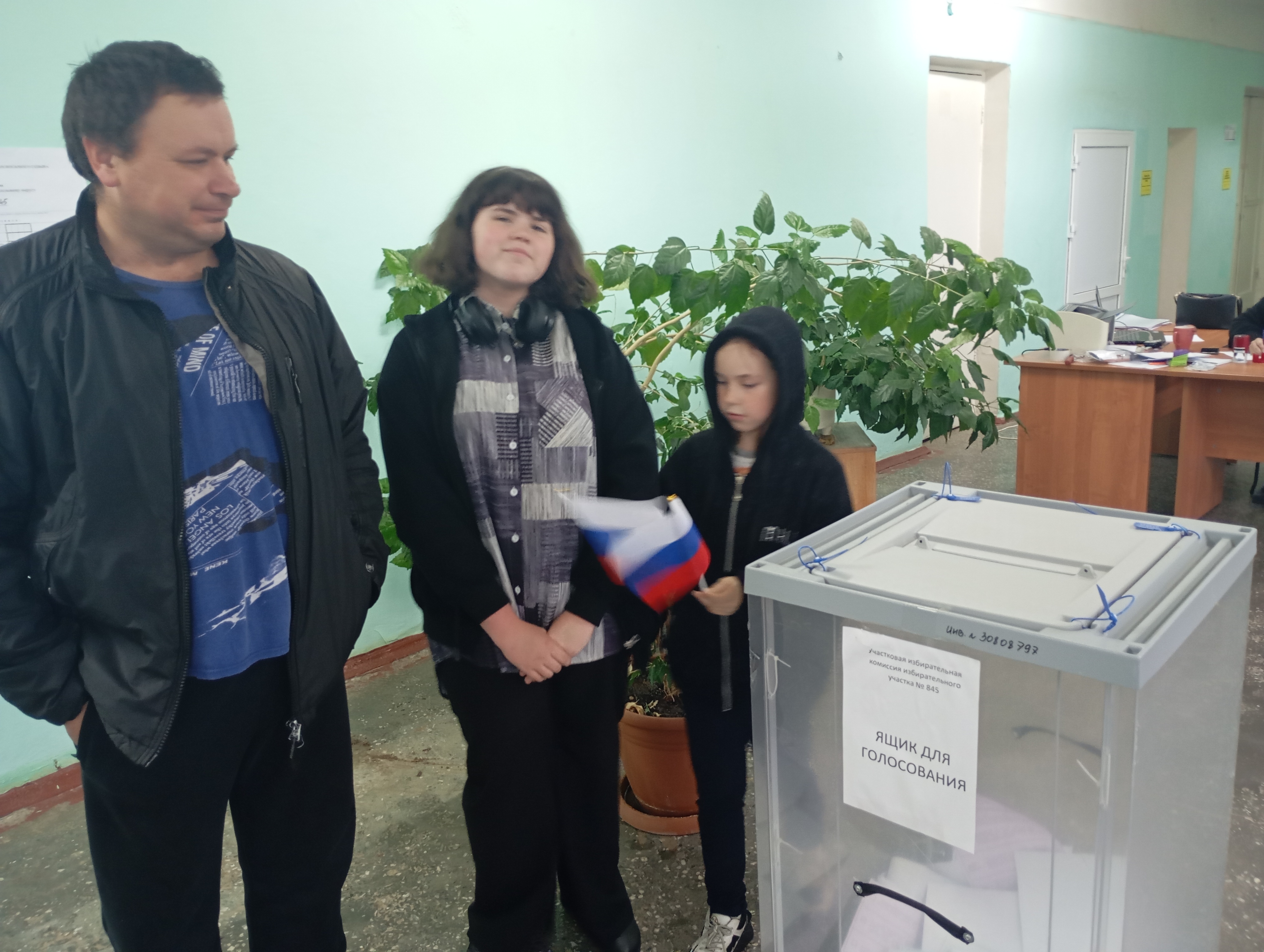 Сообщение — УИК №845, Ленинградская область