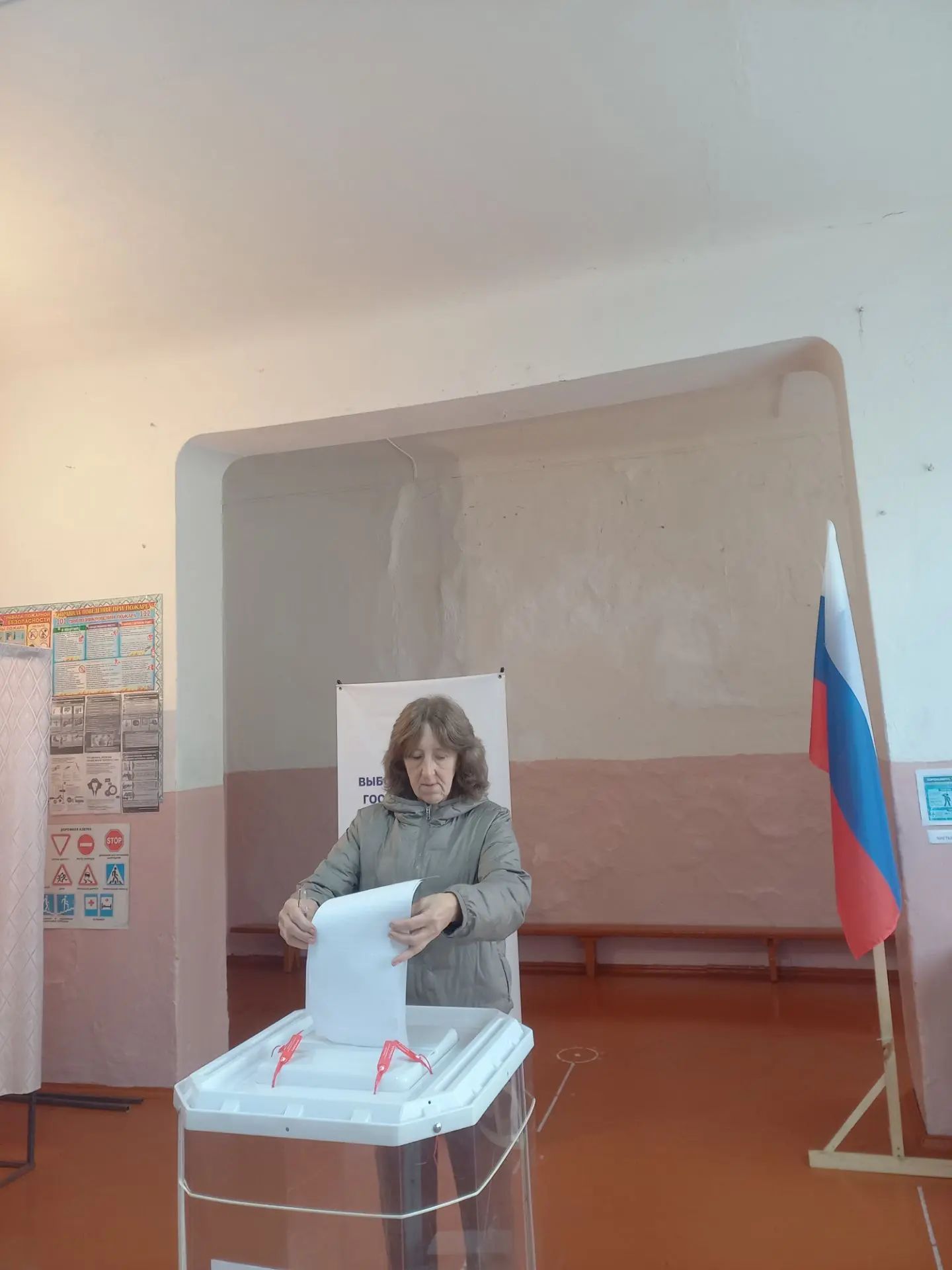 Сообщение — УИК №1132, Саратовская область