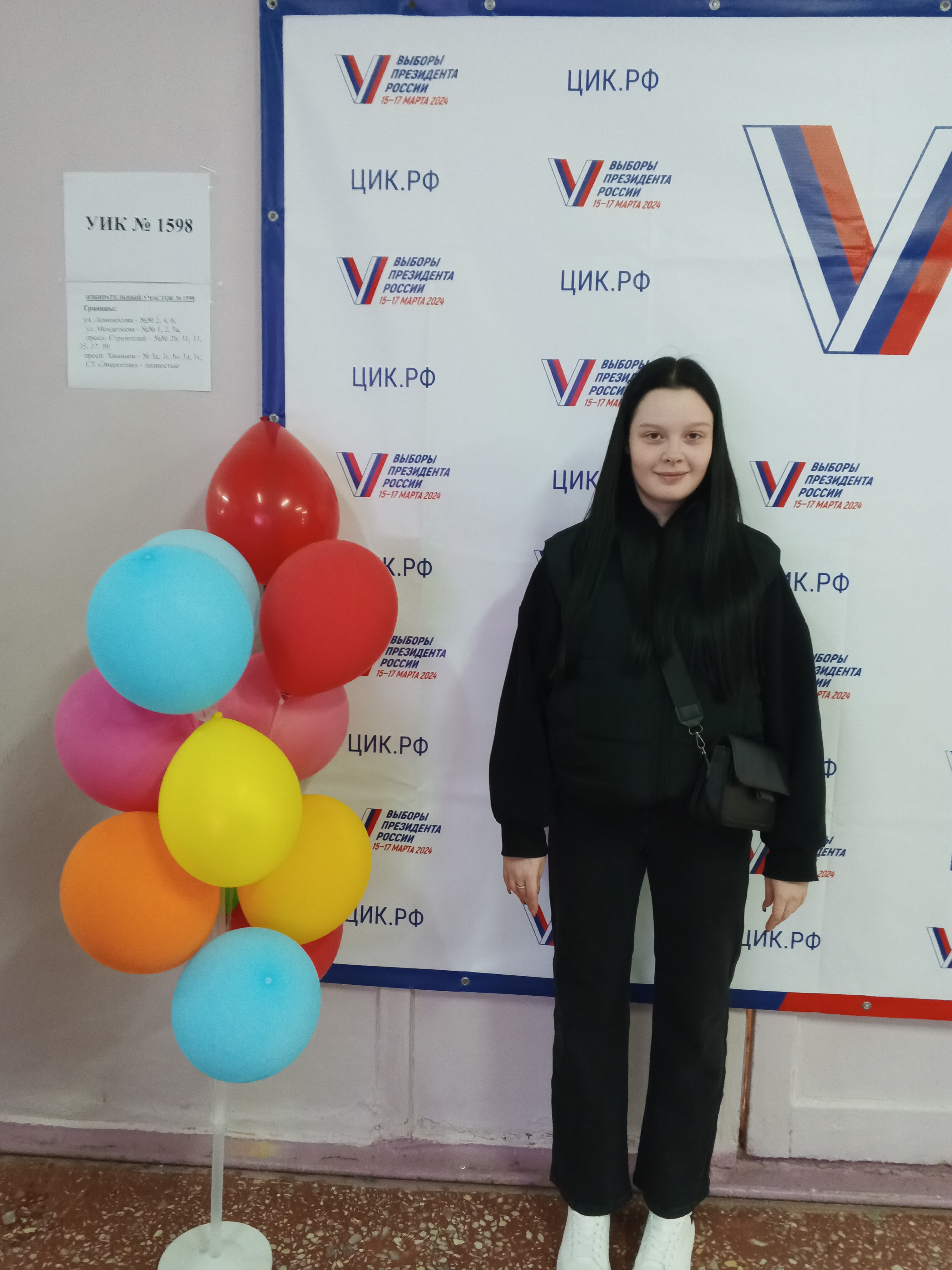 Сообщение наблюдателя — УИК №1598, Саратовская область