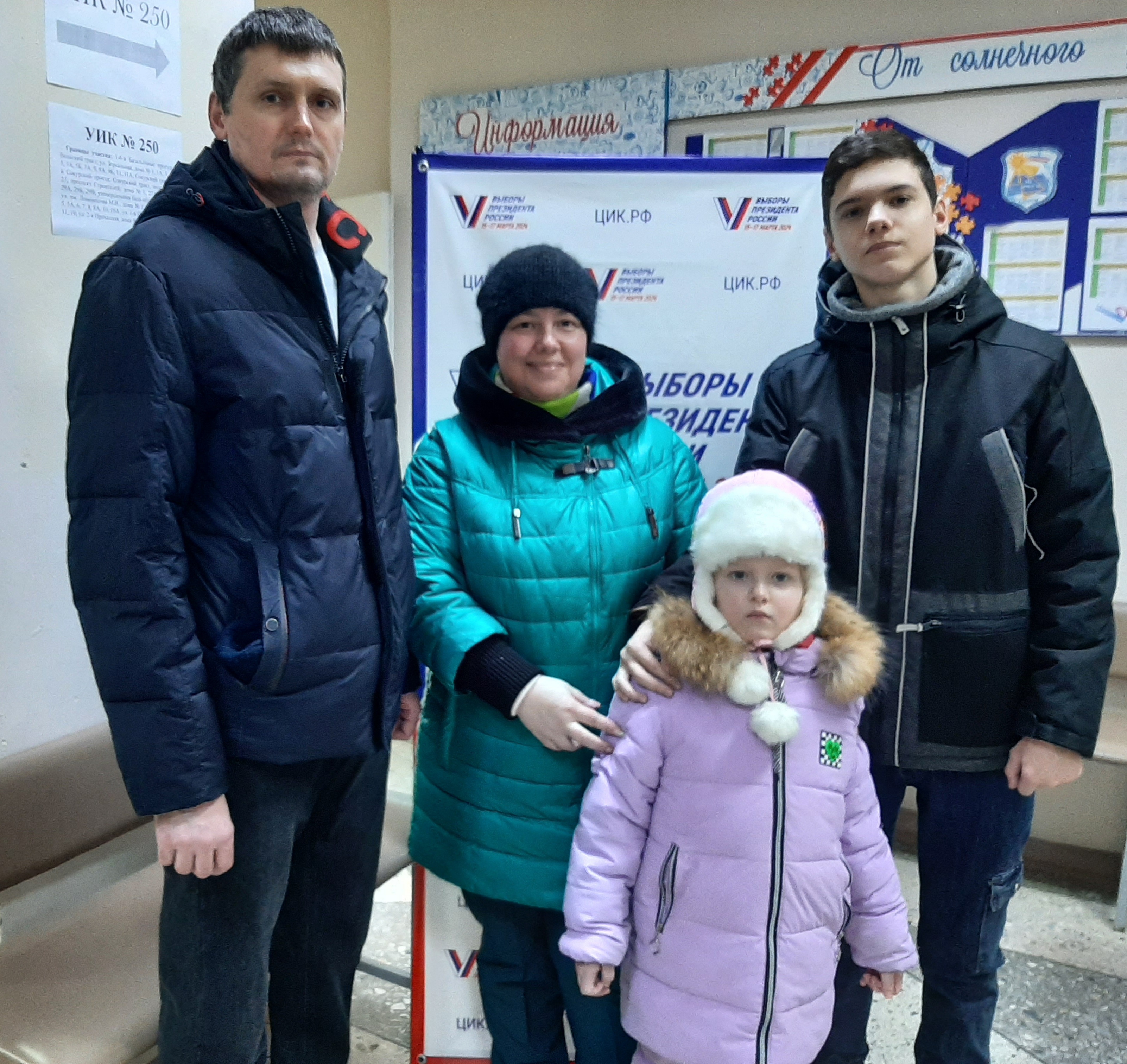 Сообщение наблюдателя — УИК №249, Саратовская область