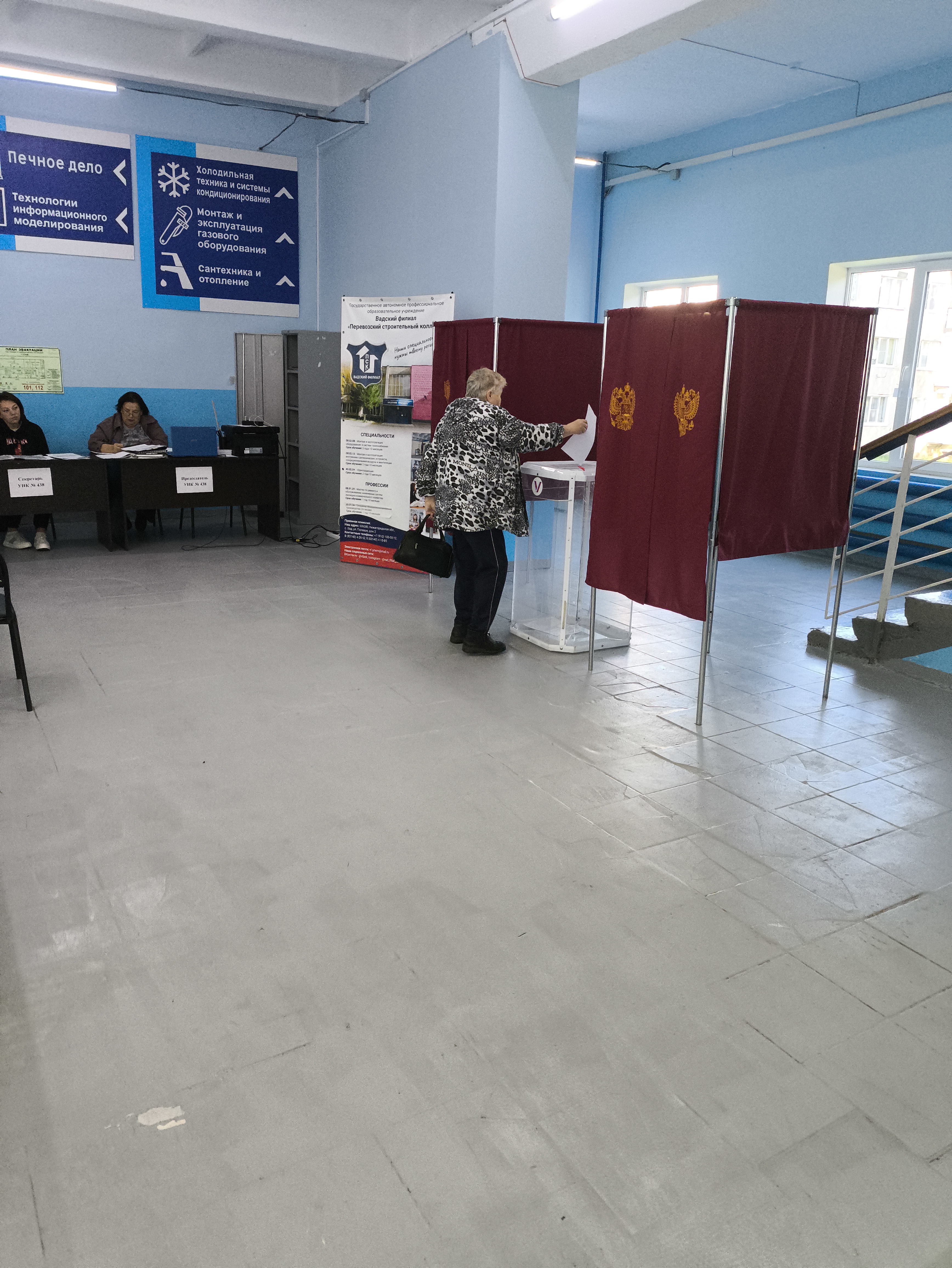 Сообщение наблюдателя — УИК №438, Нижегородская область