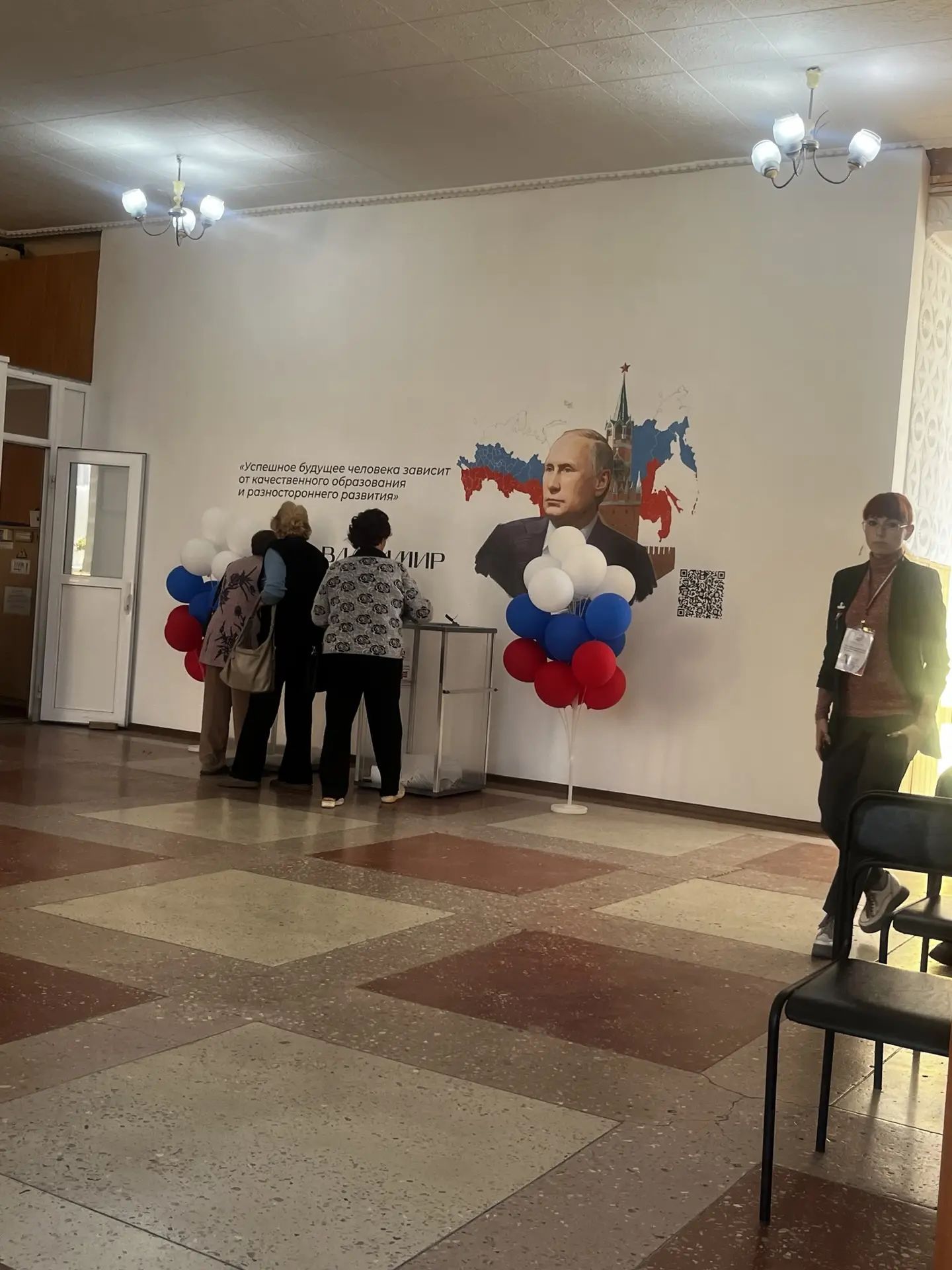 Сообщение — УИК №1, Луганская Народная Республика