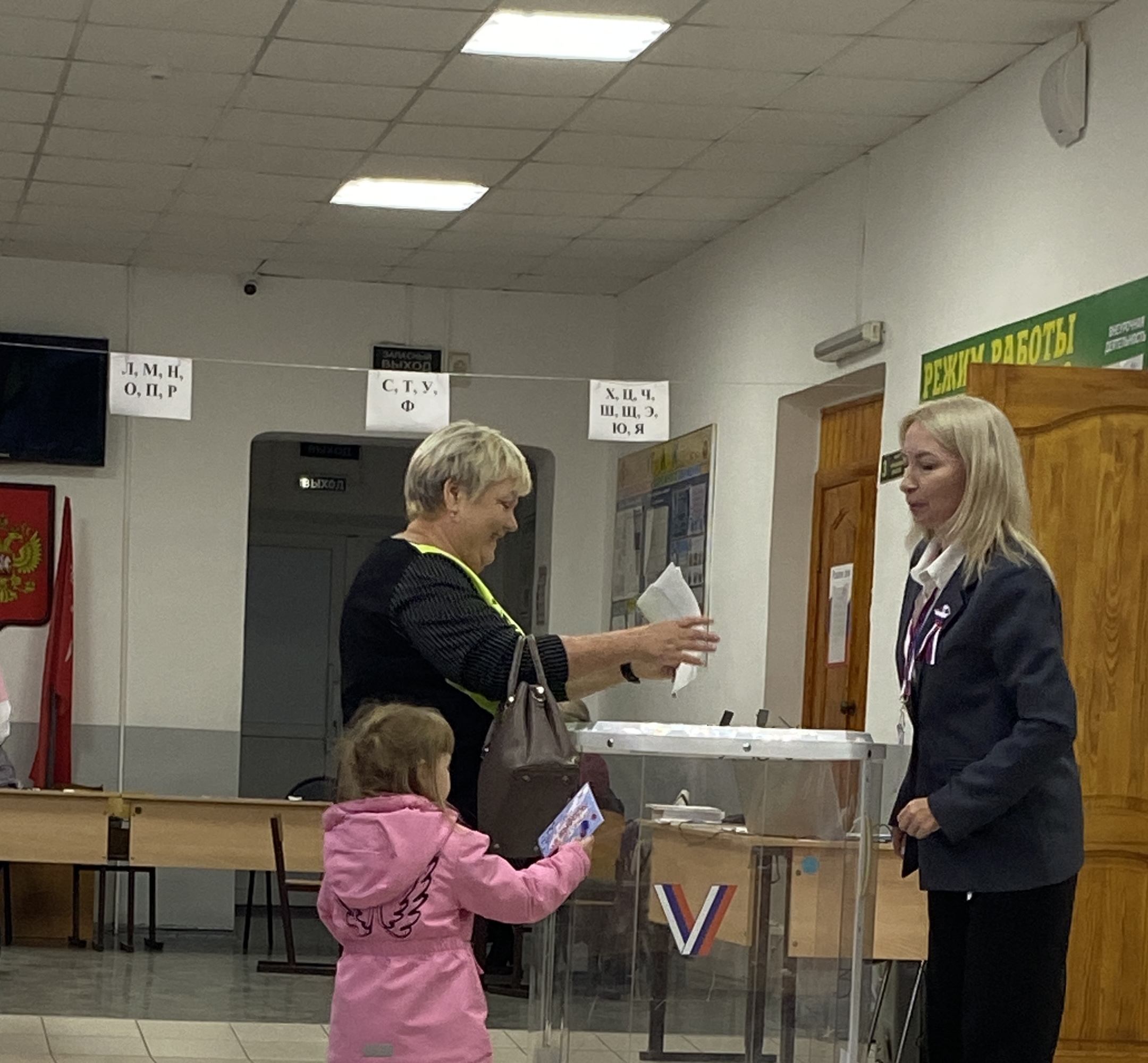 Сообщение — УИК №273, Оренбургская область