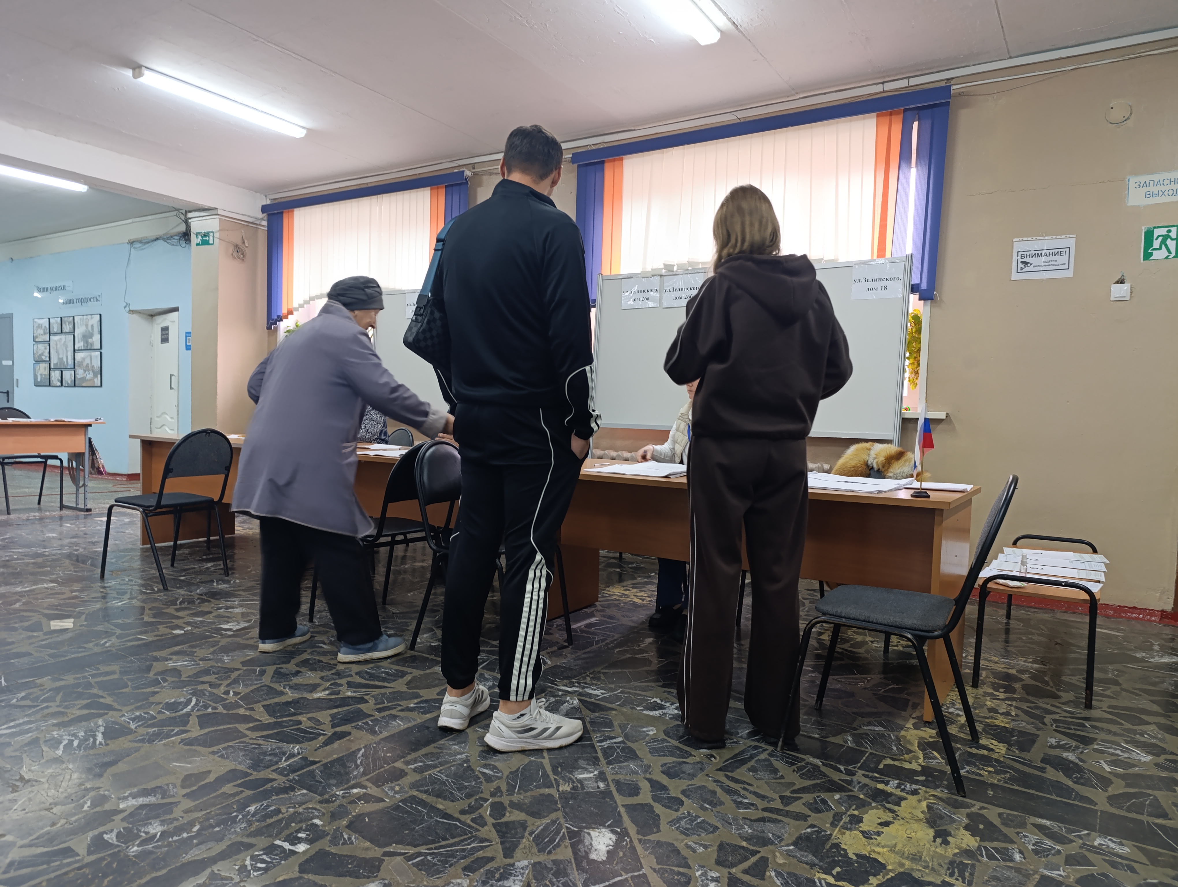 Сообщение — УИК №137, Московская область