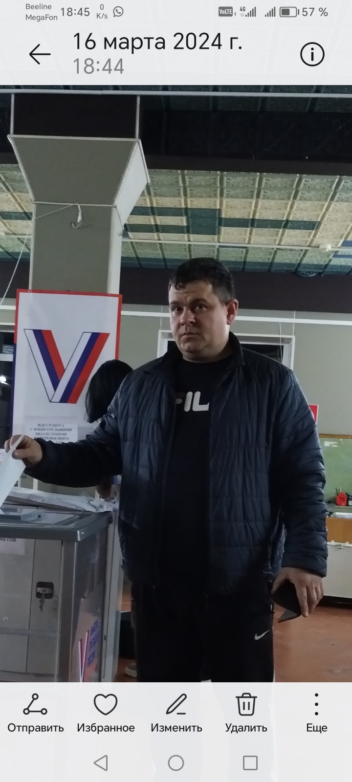 Сообщение наблюдателя — УИК №274, Ставропольский край