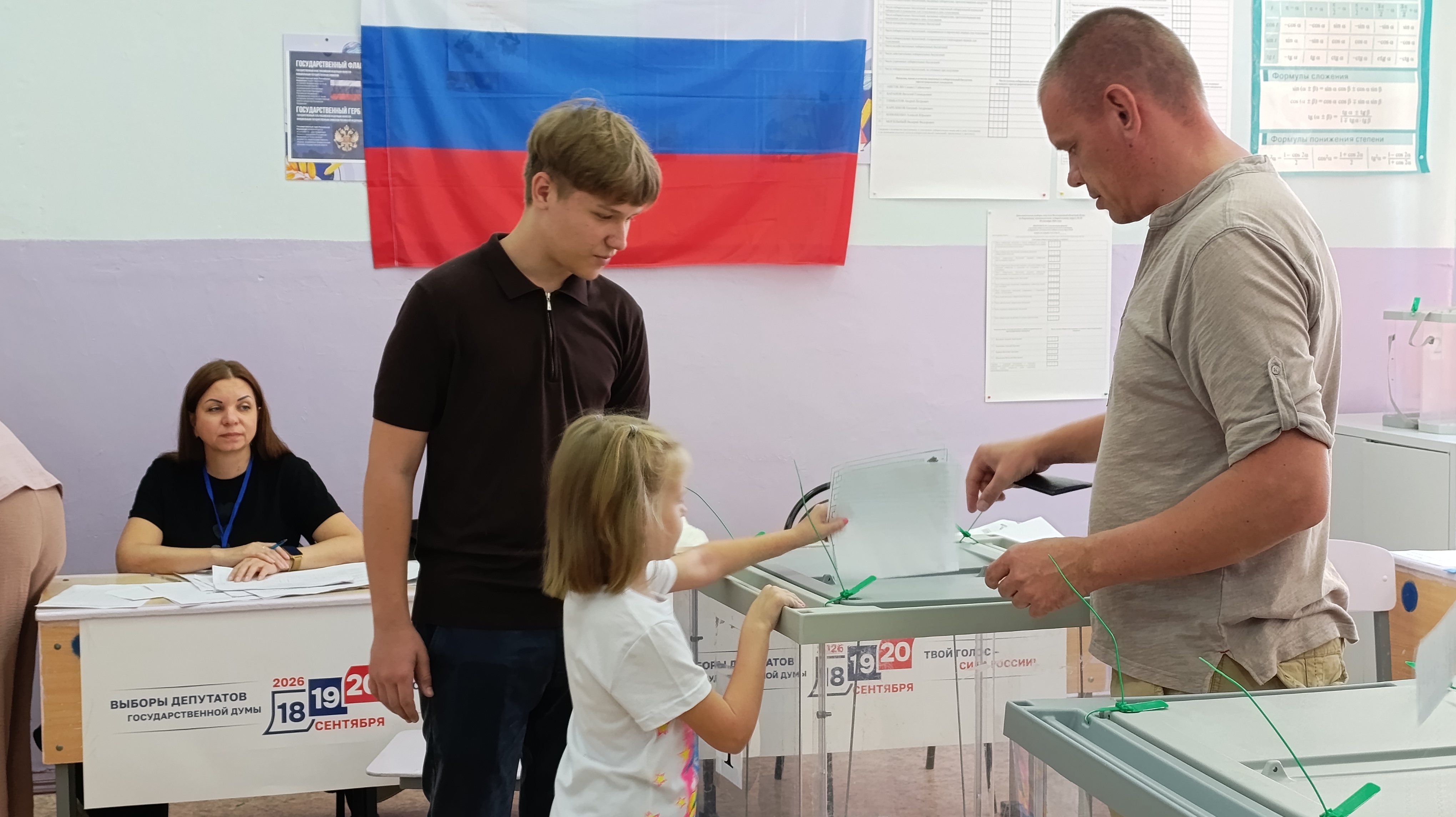 Сообщение — УИК №521, Волгоградская область