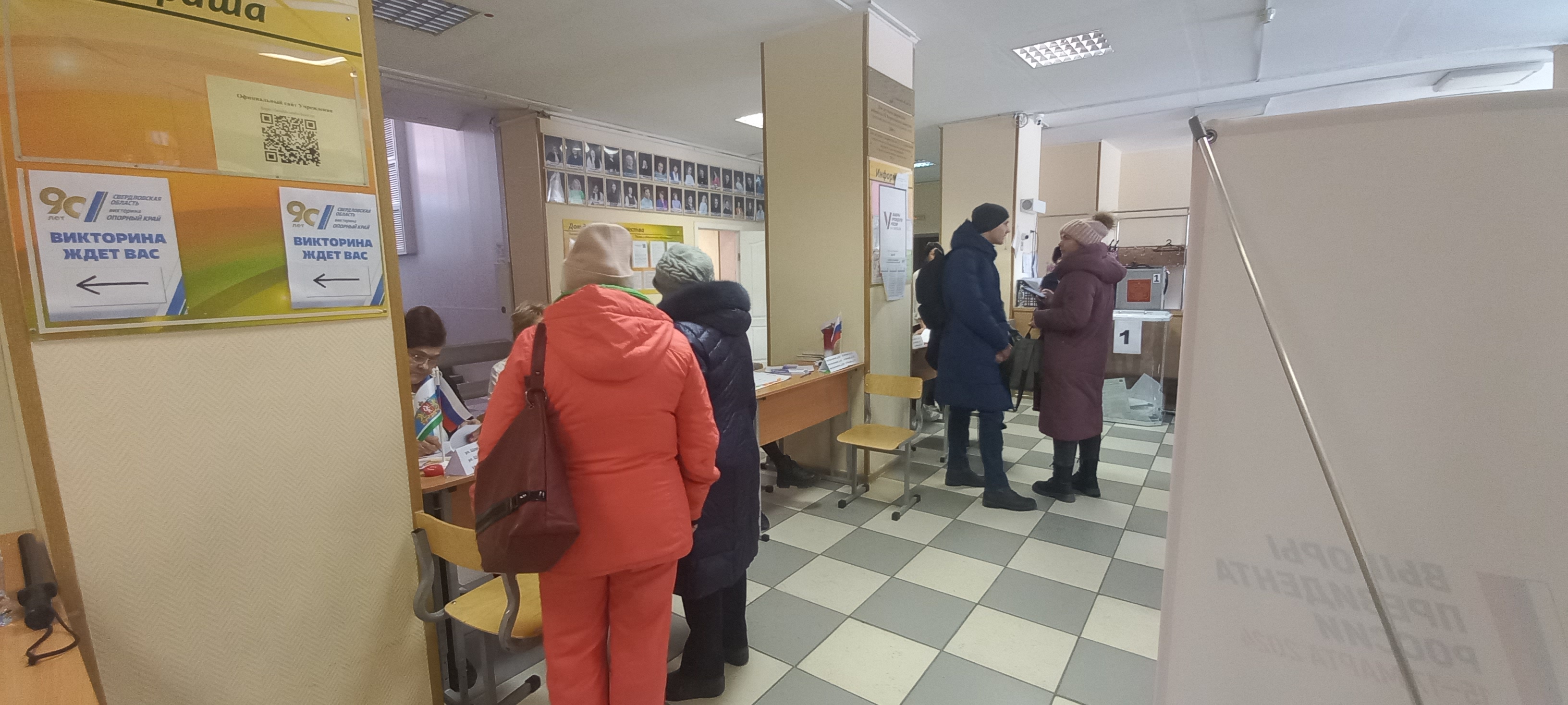 Сообщение наблюдателя — УИК №1496, Свердловская область