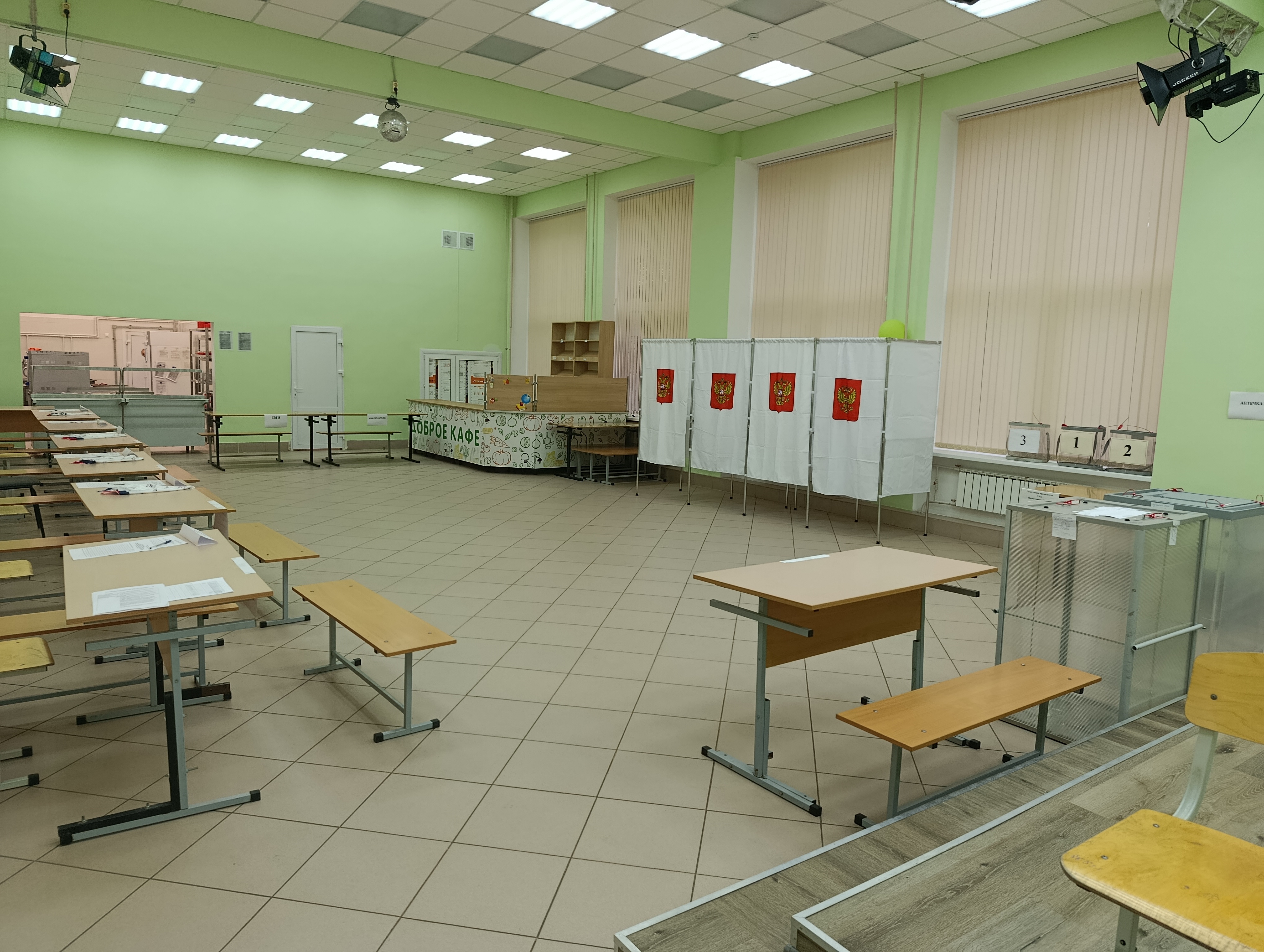 Сообщение — УИК №2048, Московская область
