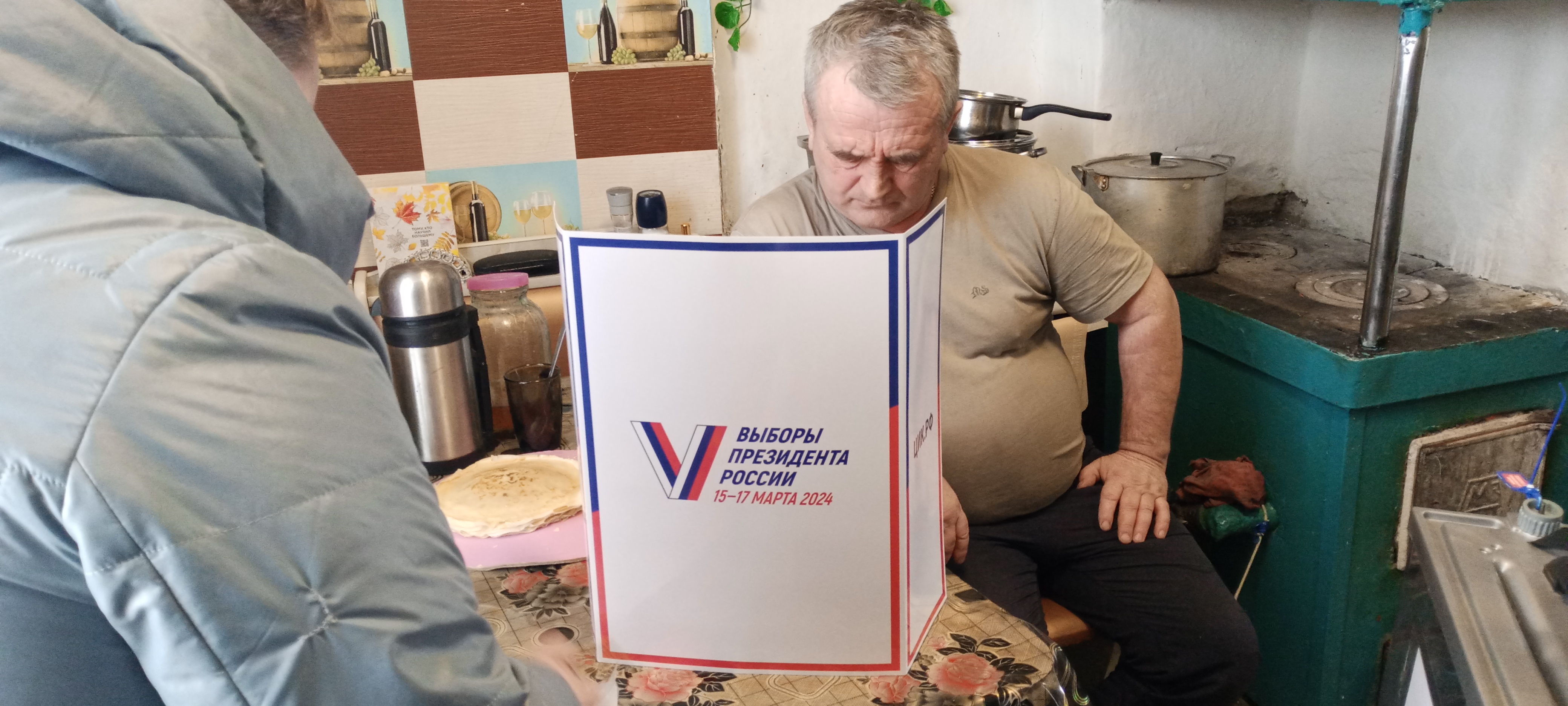 Сообщение наблюдателя — УИК №231, Новосибирская область